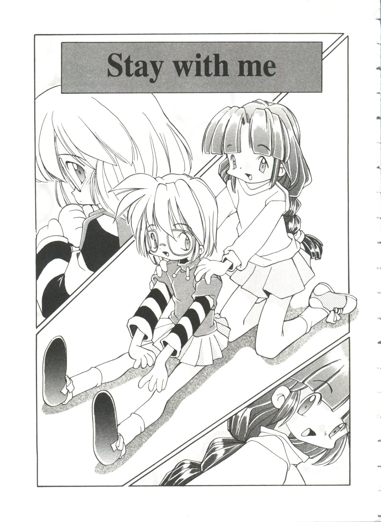 Renai Shoujo page 7 full