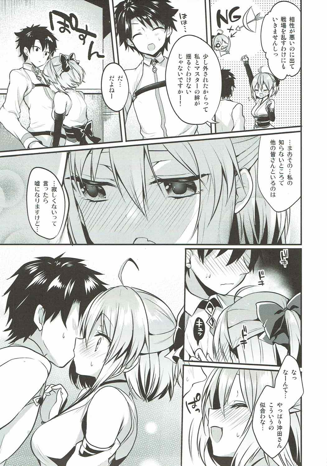 sweet room page 5 full