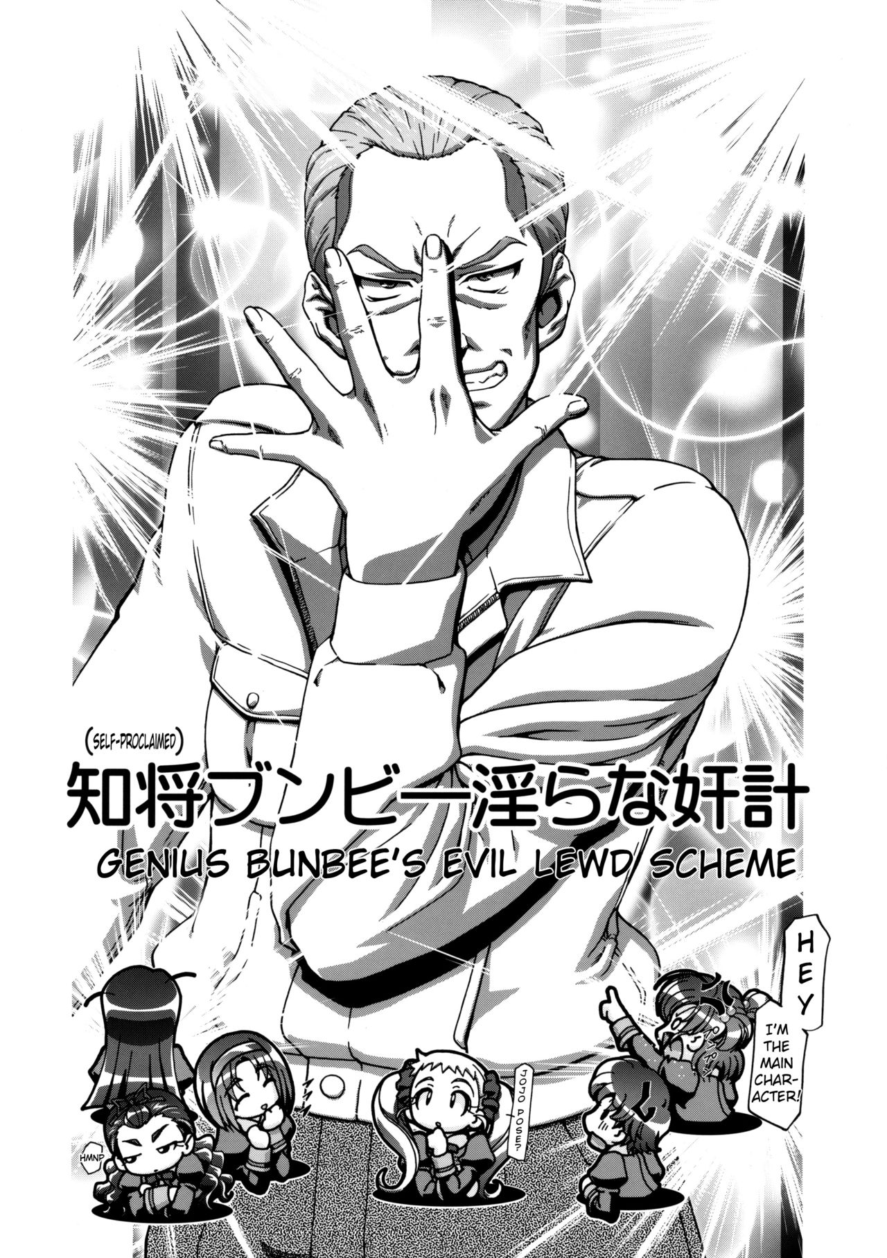 Kamen de Puni Cure page 5 full