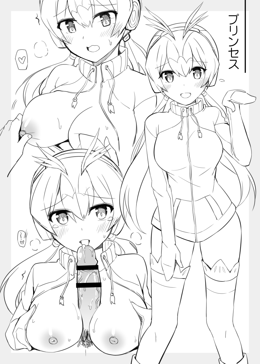 PPP Ero Manga page 10 full