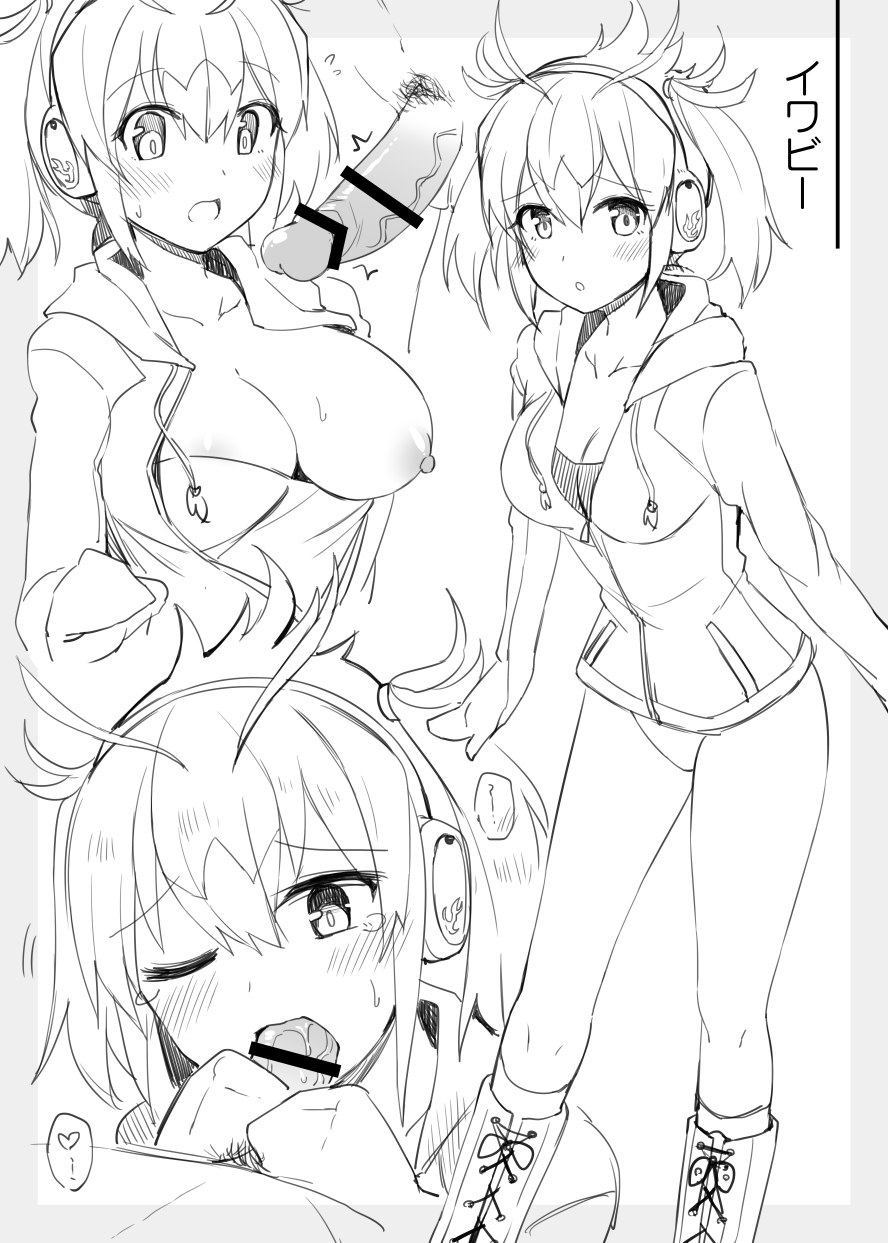 PPP Ero Manga page 2 full