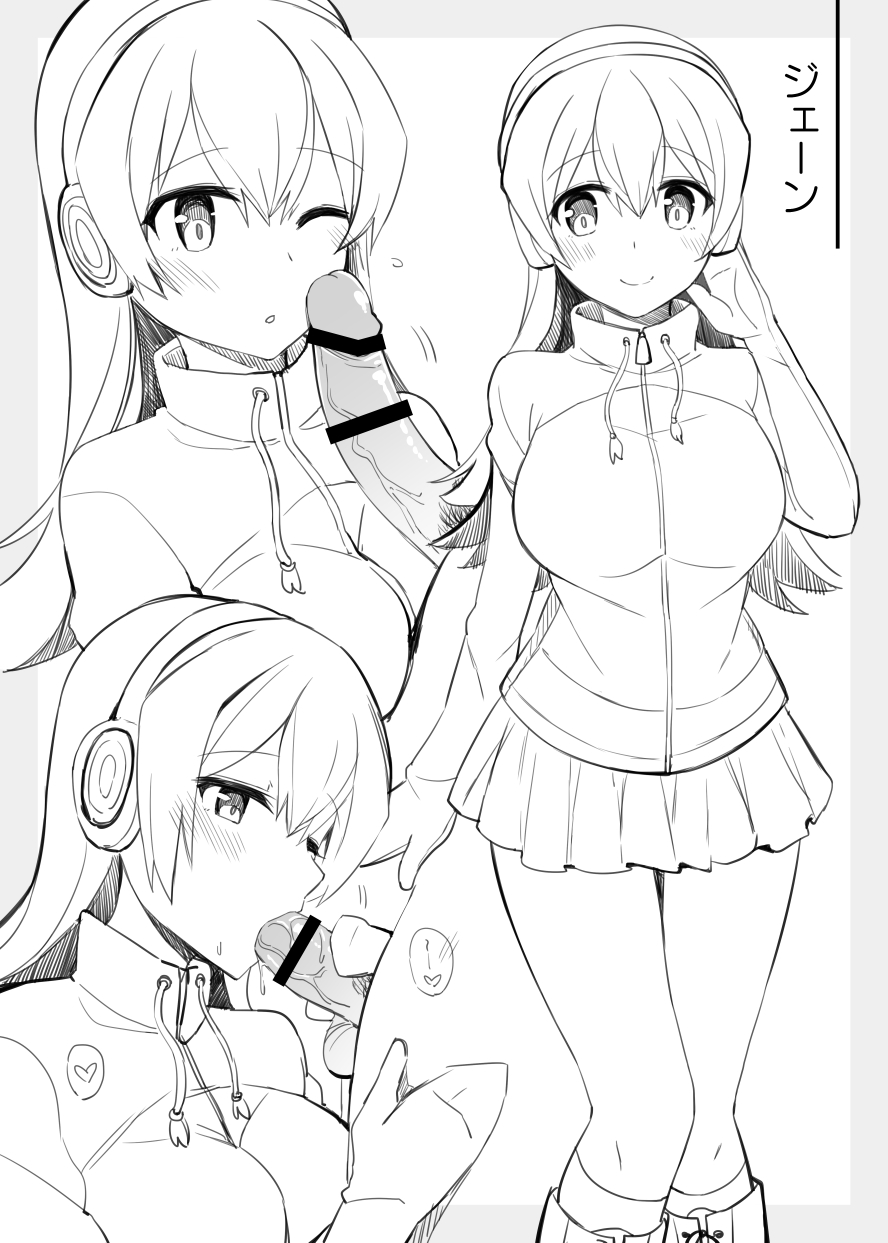 PPP Ero Manga page 6 full