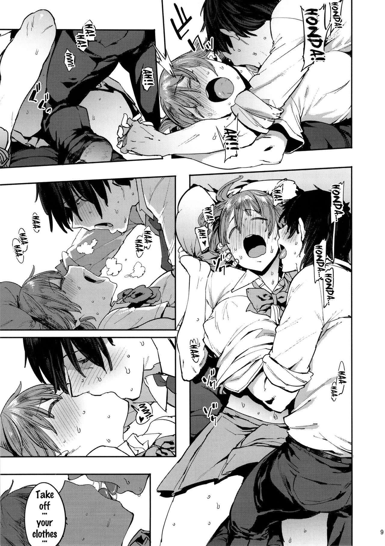 Honda Mio no Bojou page 8 full