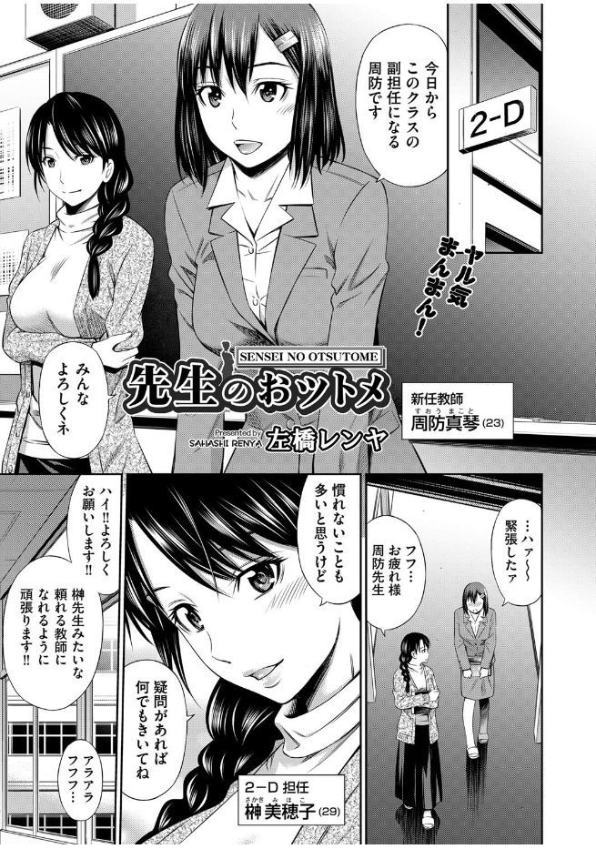 COMIC AUN 2017-07 page 7 full