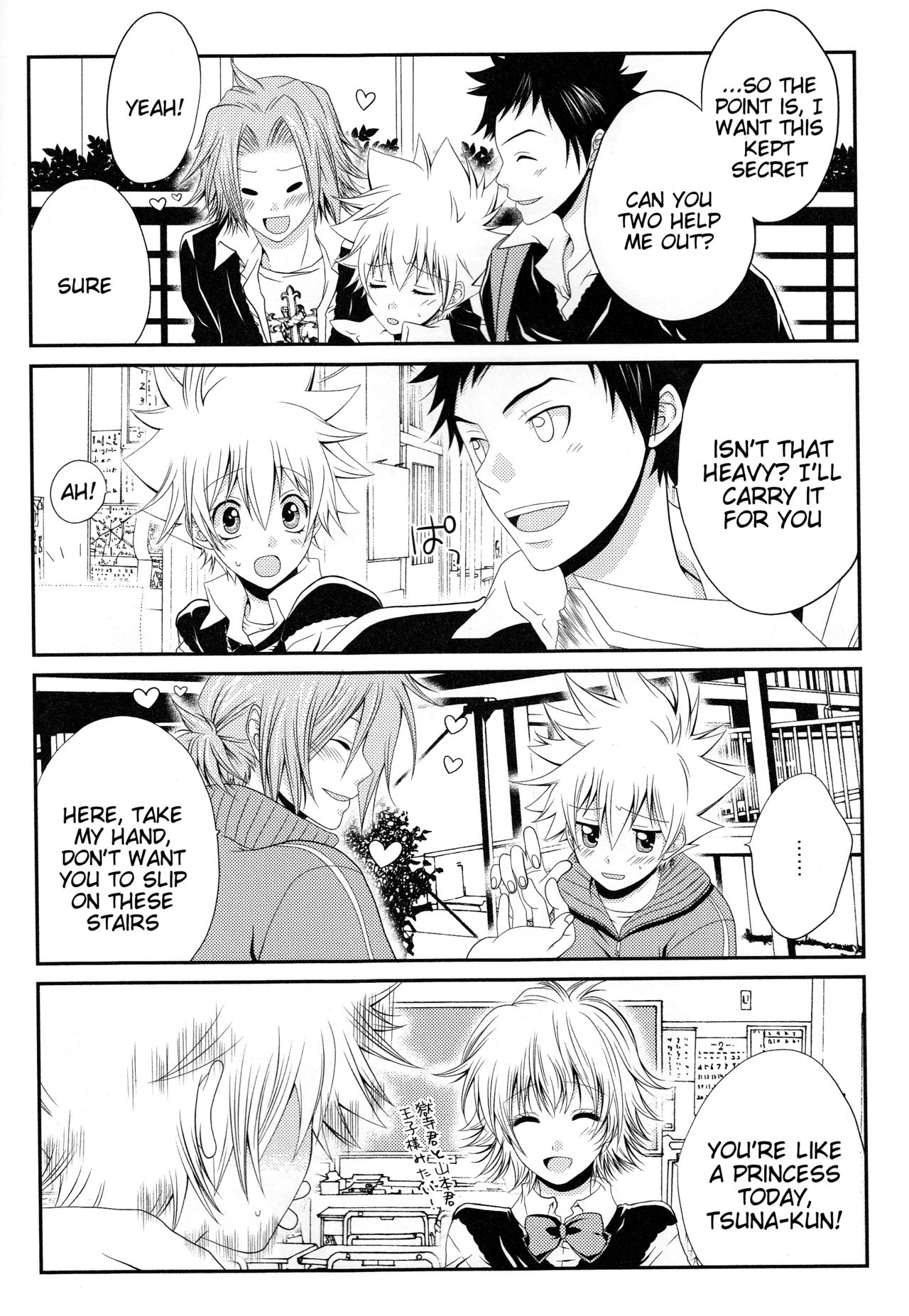 Sawada Tsunayoshi 14-sai, Totsuzen Onna ni Narimashita. page 9 full