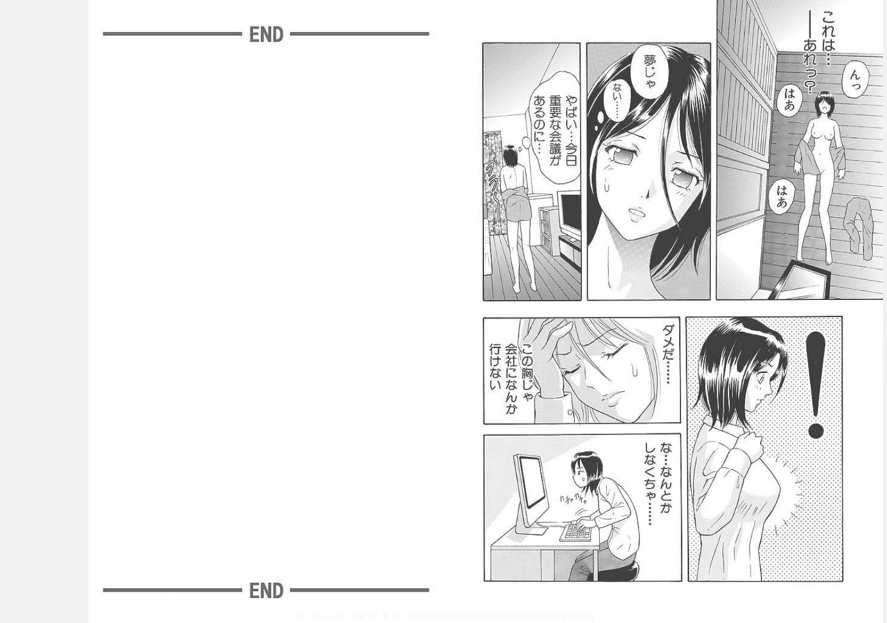 Nyotaika ☆ Eigyouman ~Onna no Karada tte Sessou Nai~ 1 page 10 full