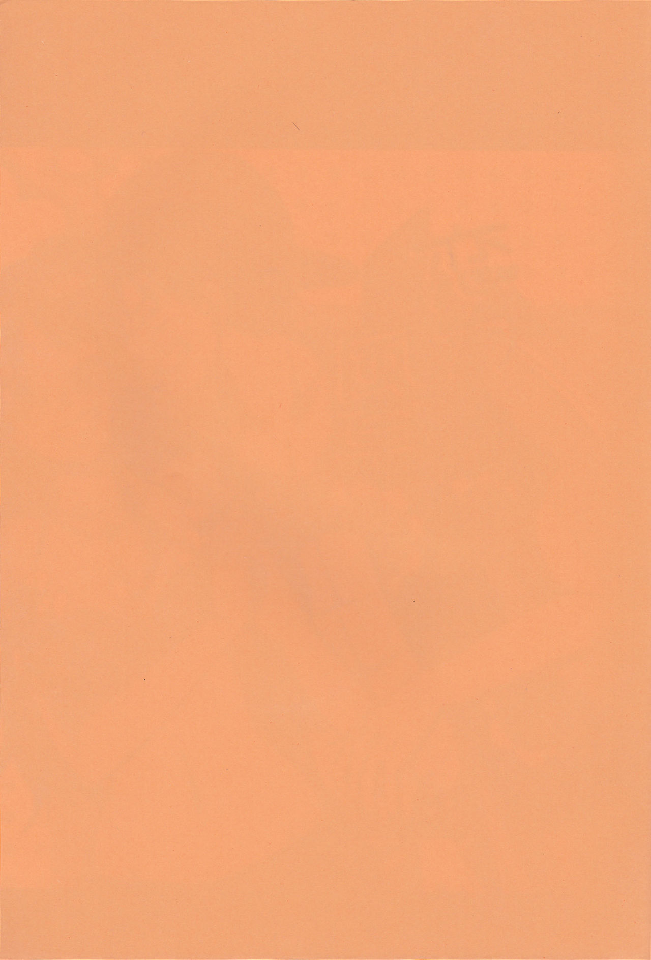 Koijikara Kazaguruma page 2 full