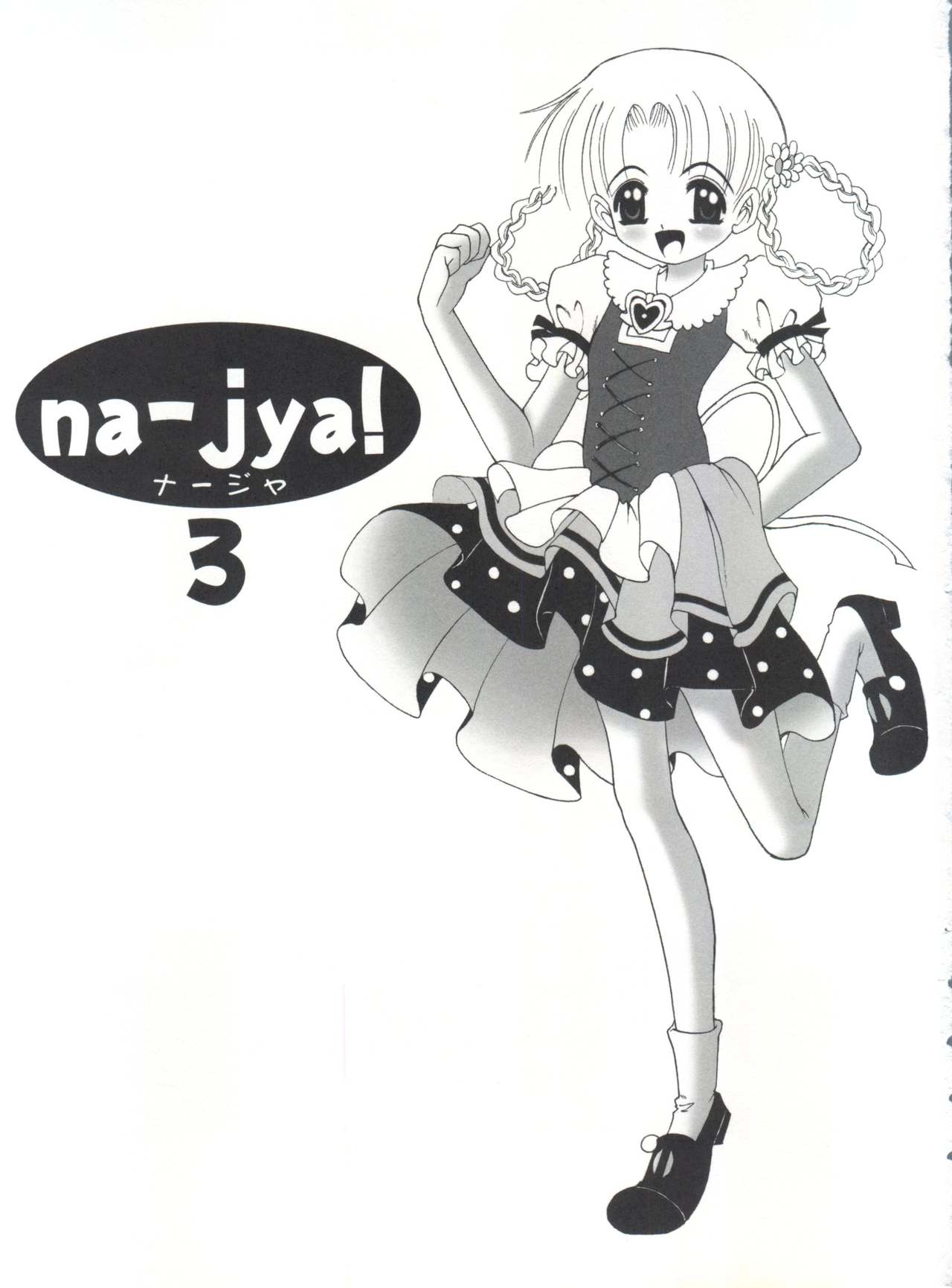 Nadja! 3 Nadja to Sylvie page 2 full