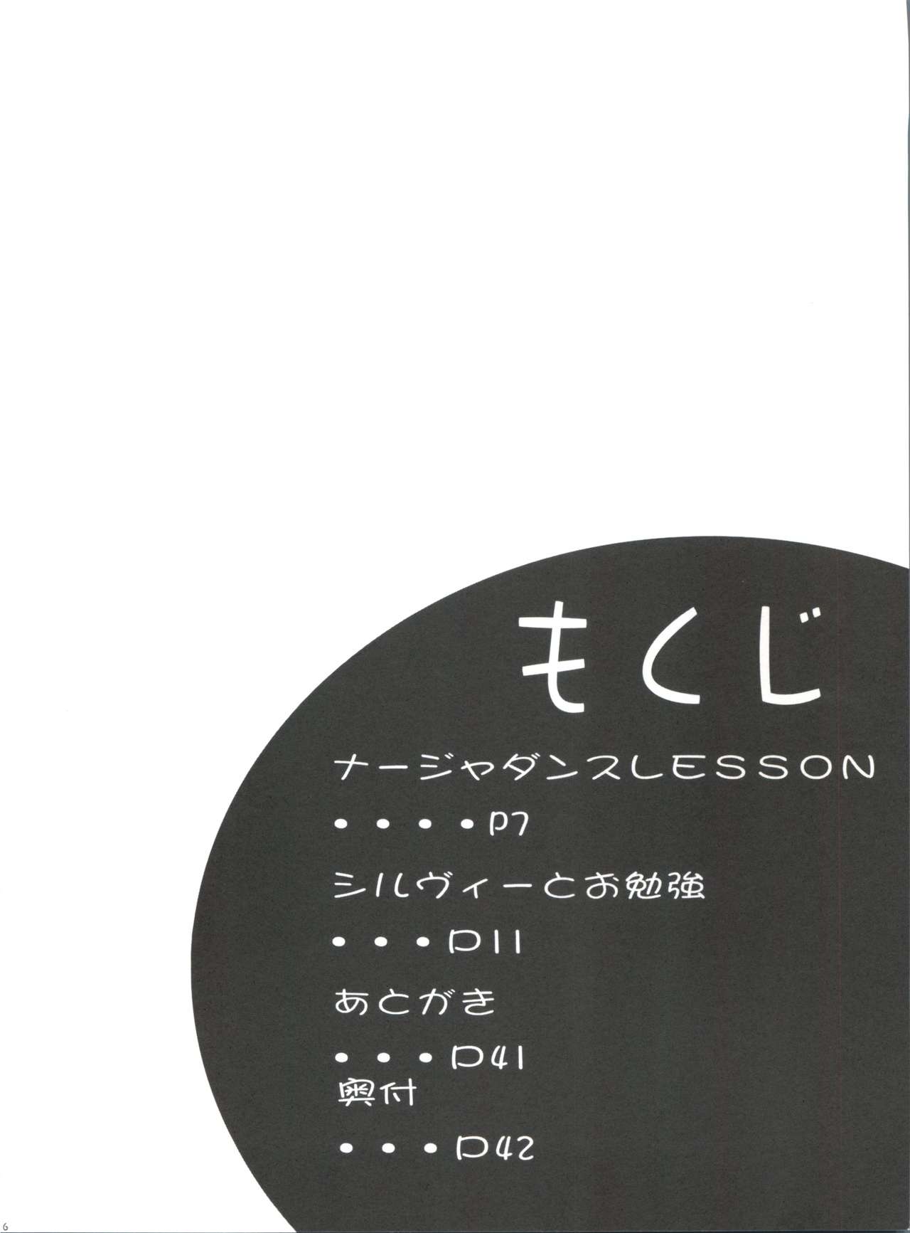 Nadja! 3 Nadja to Sylvie page 5 full