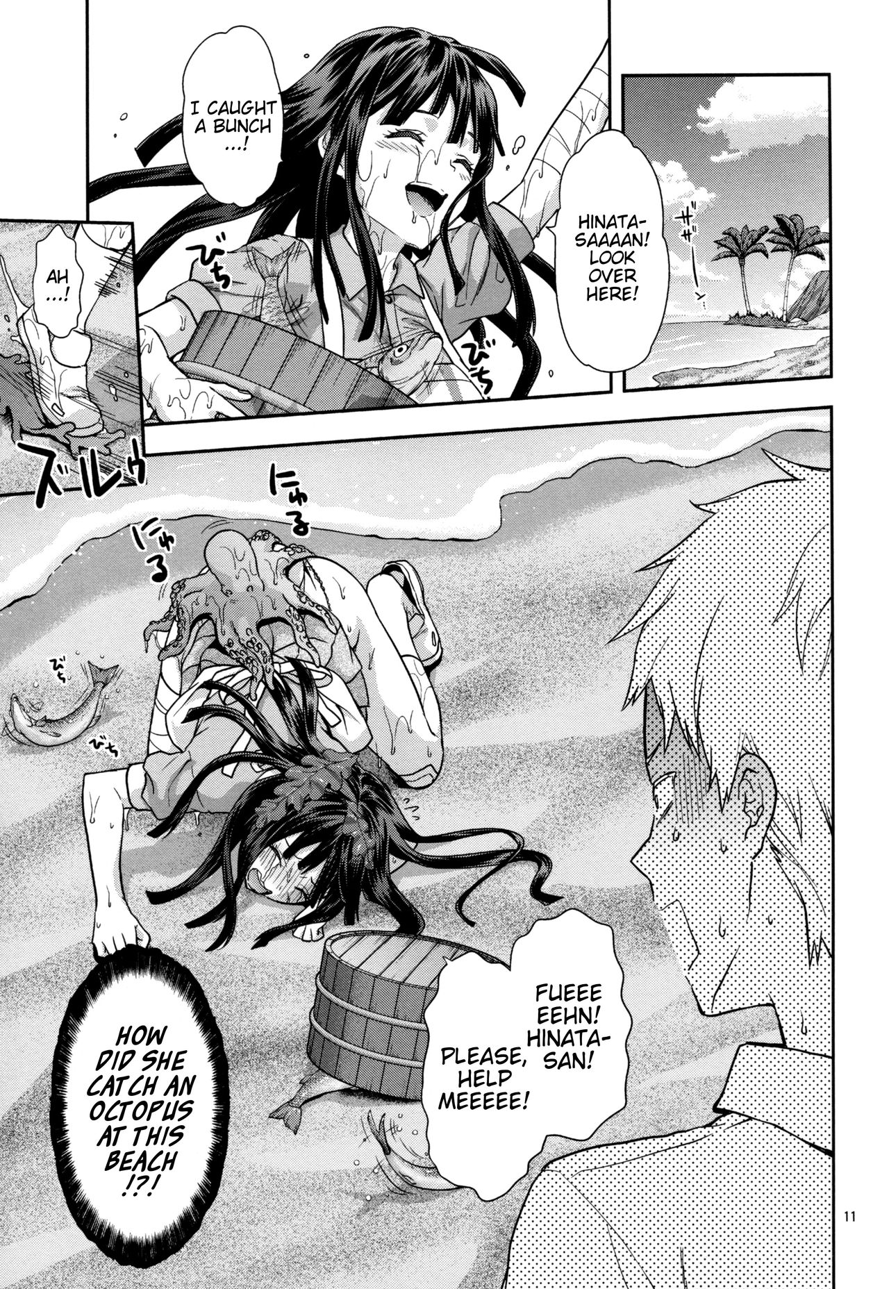 STAND BY ME page 10 full