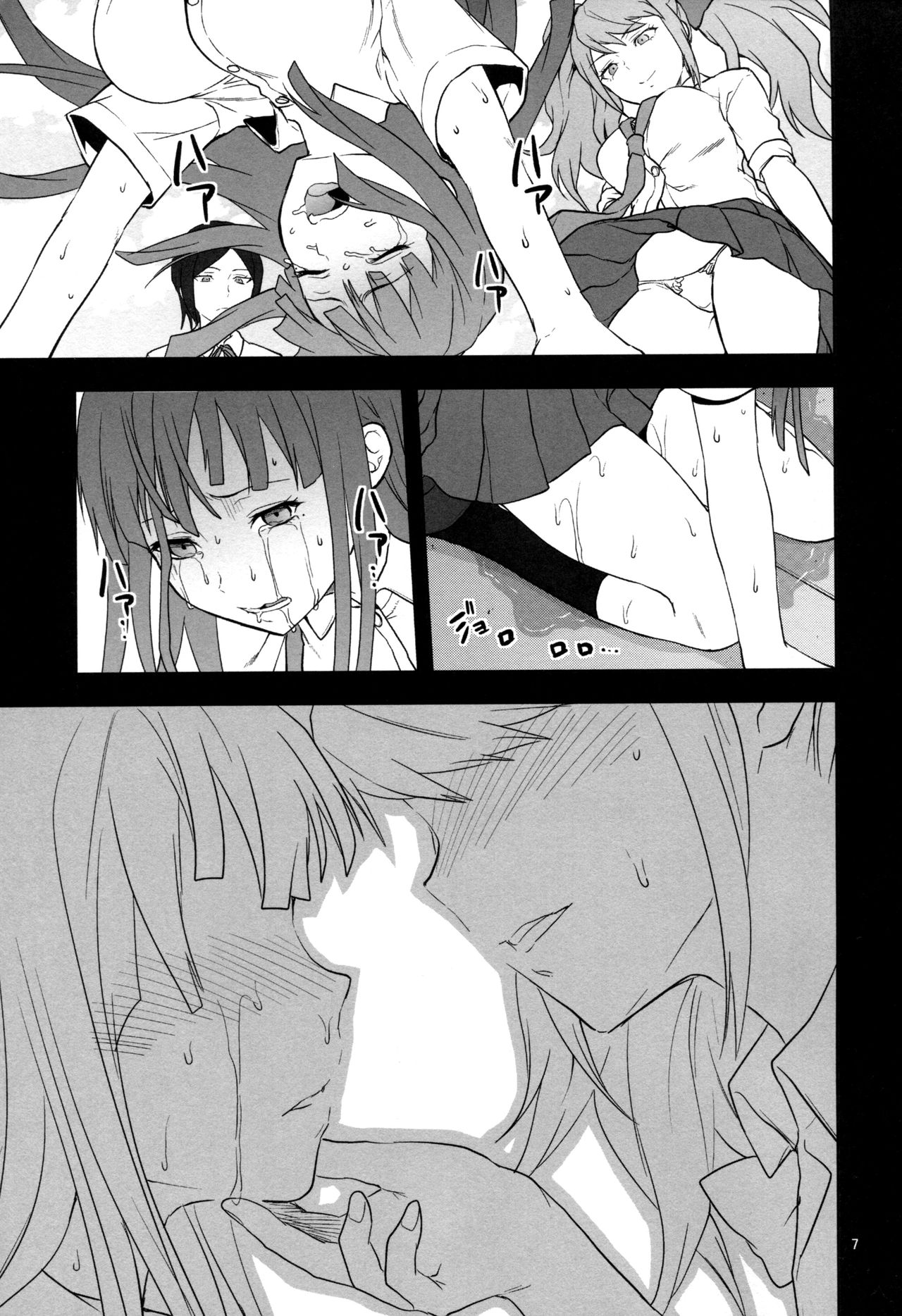 STAND BY ME page 6 full