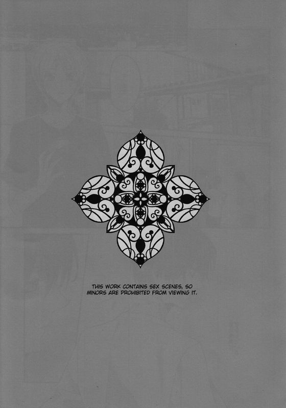 Sanjikanme no Hokenshitsu page 2 full