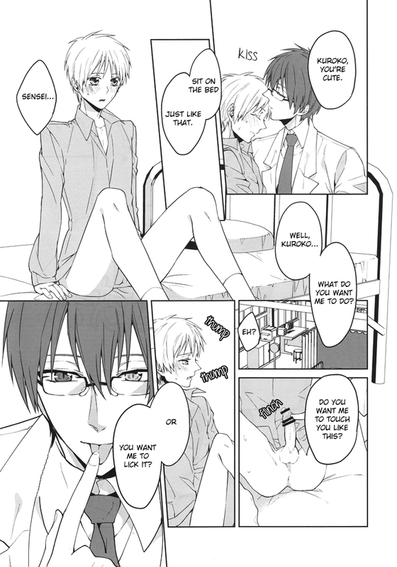 Sanjikanme no Hokenshitsu page 8 full