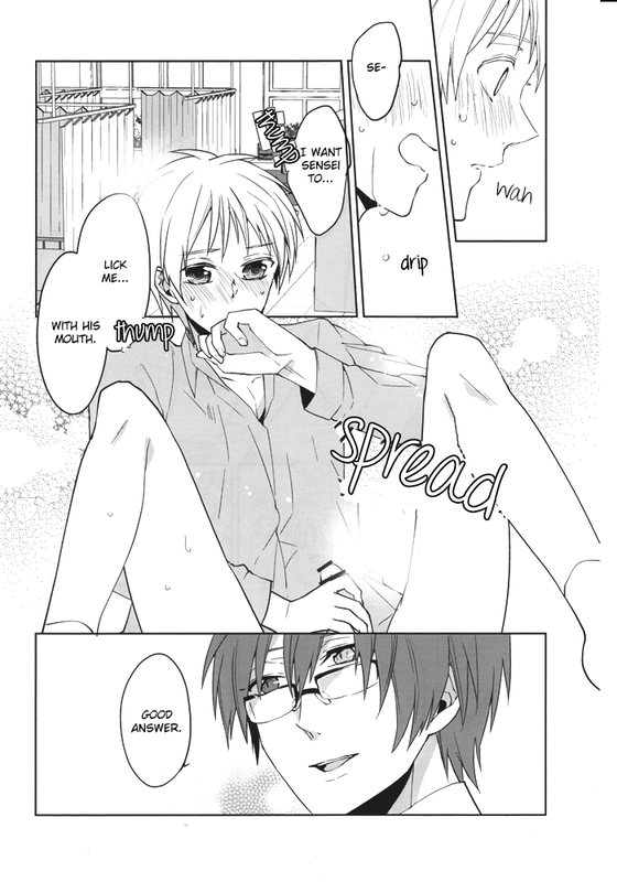 Sanjikanme no Hokenshitsu page 9 full