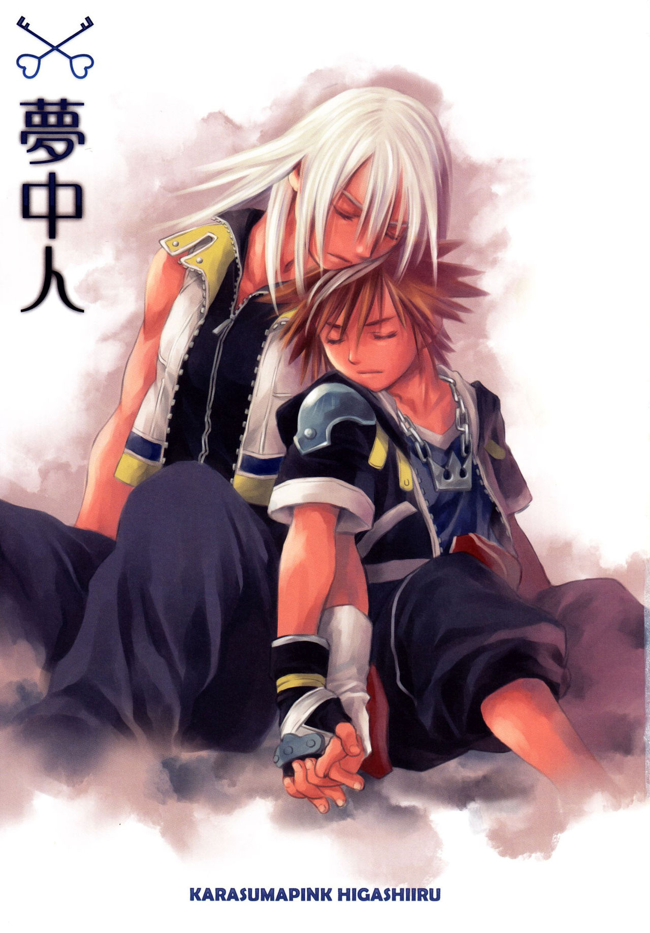 Yume Dakara Suki ni Shite ii nda ze? page 2 full