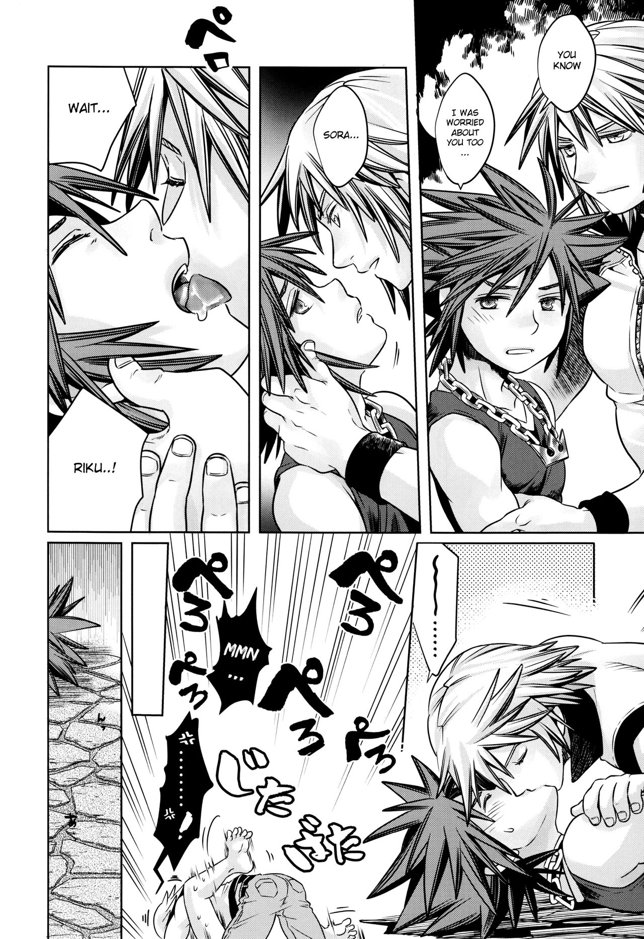 Yume Dakara Suki ni Shite ii nda ze? page 7 full