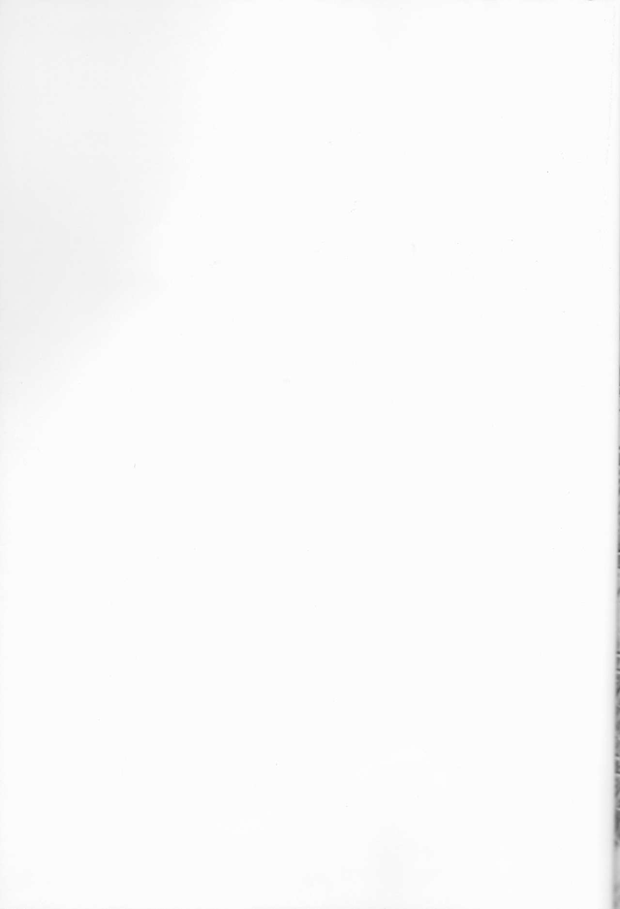 Renai Battle page 2 full