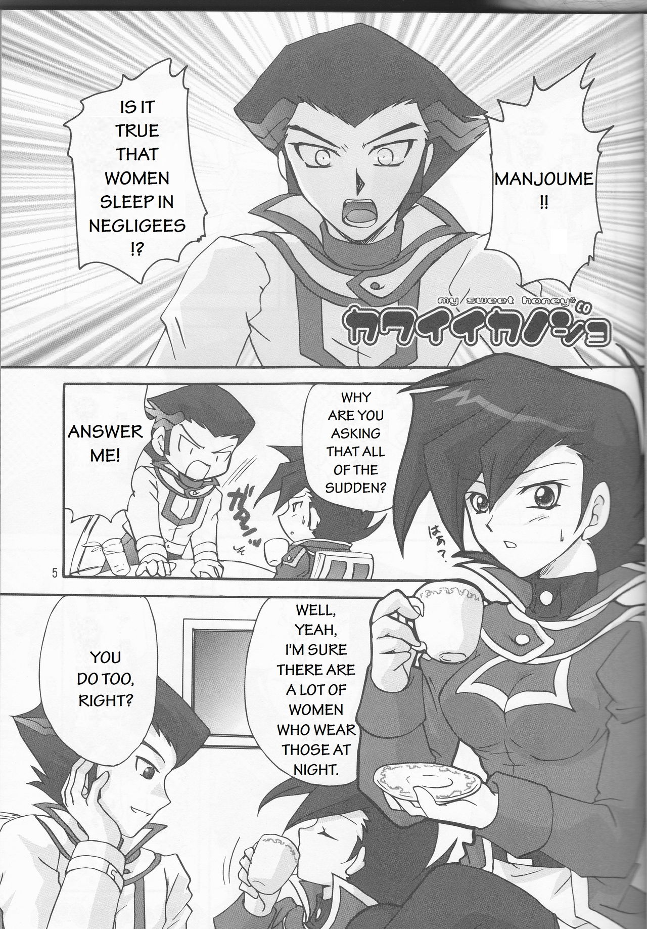 Renai Battle page 5 full