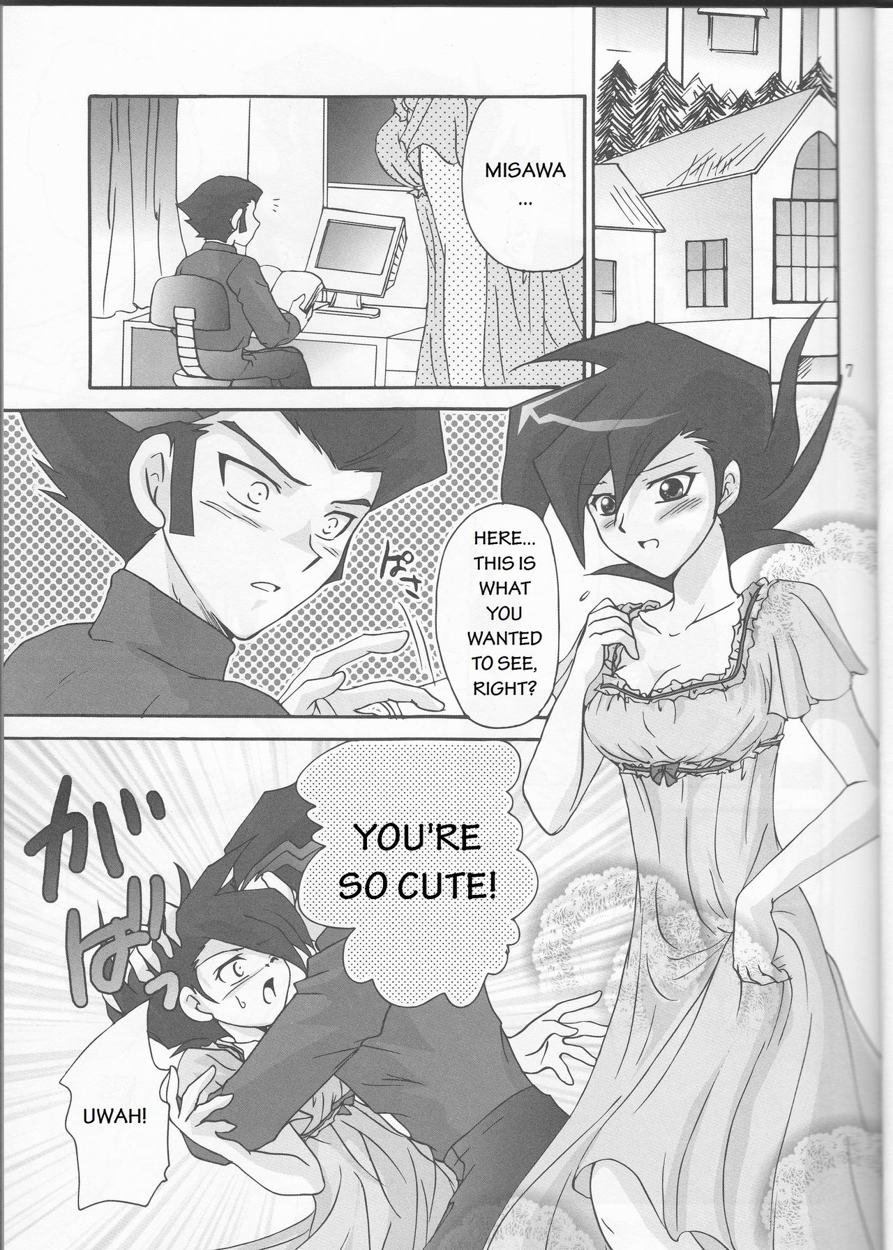 Renai Battle page 7 full