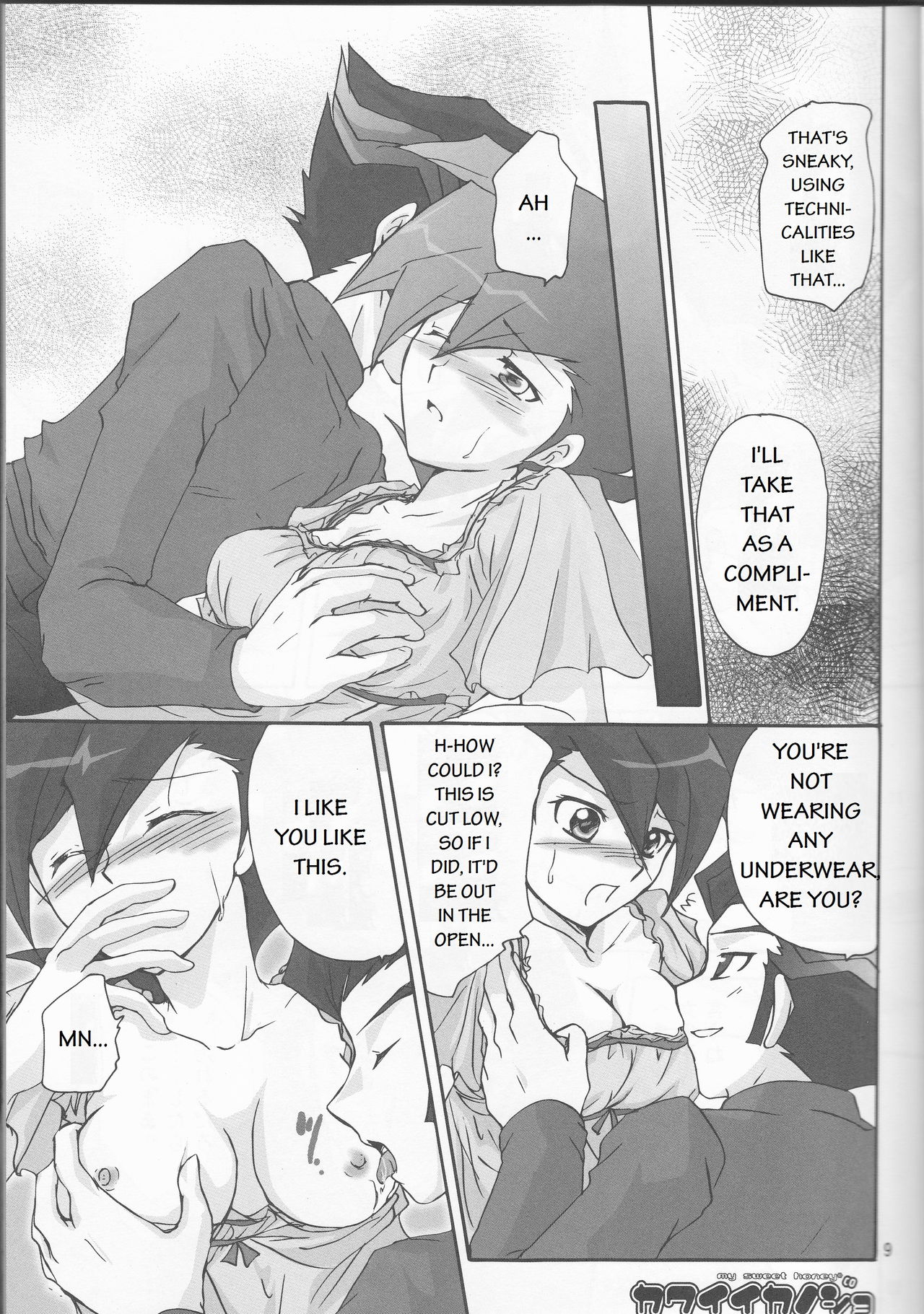 Renai Battle page 9 full