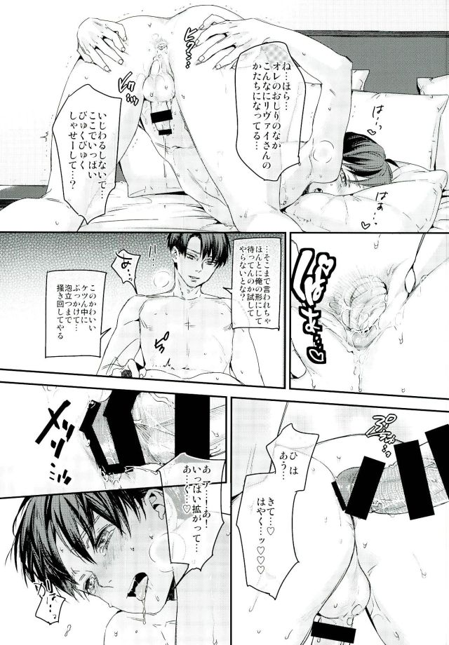 Toshishita no Koibito ga Osu no Honnou o Wasureta rashii node Konya Jikkuri Et Cetera suru Ohanashi page 10 full