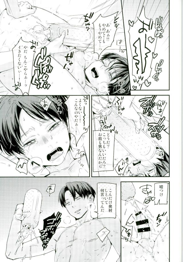 Toshishita no Koibito ga Osu no Honnou o Wasureta rashii node Konya Jikkuri Et Cetera suru Ohanashi page 7 full