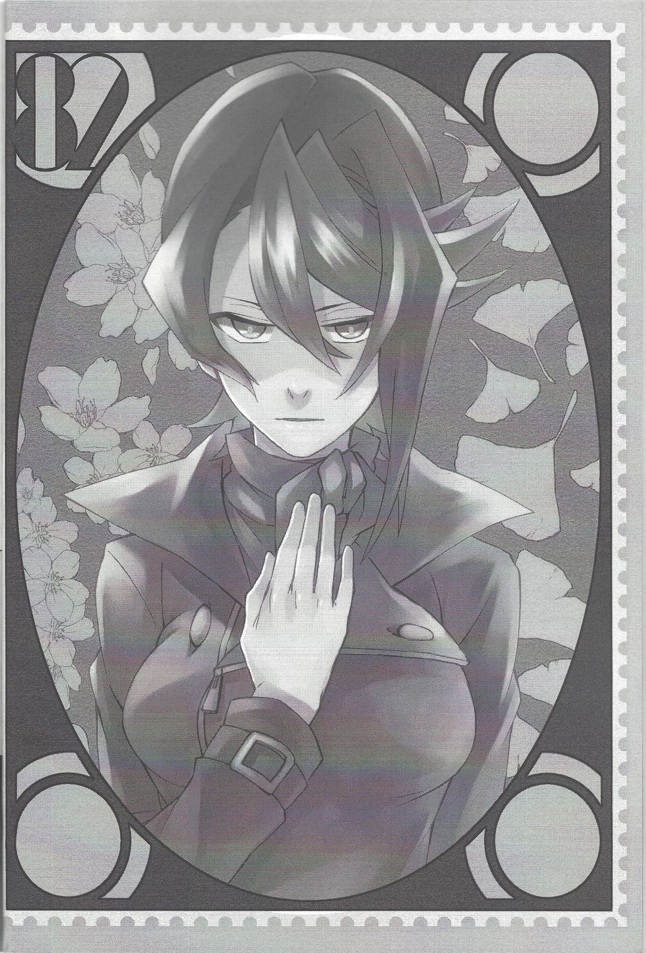 Haikei, 21-shuu 6-kago no Kimi e page 3 full