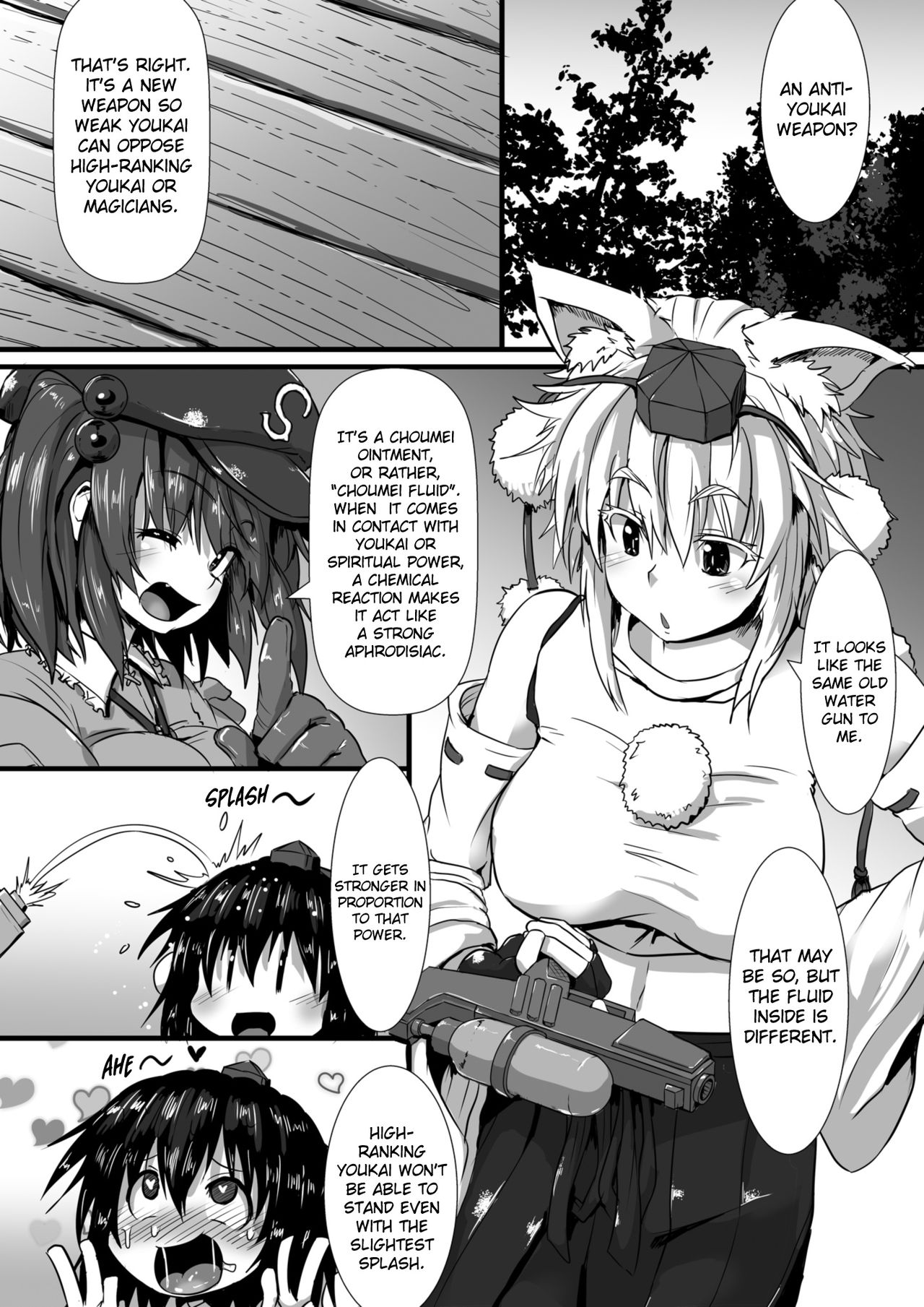 Momiji ga Momimomi Sareru Hon page 2 full