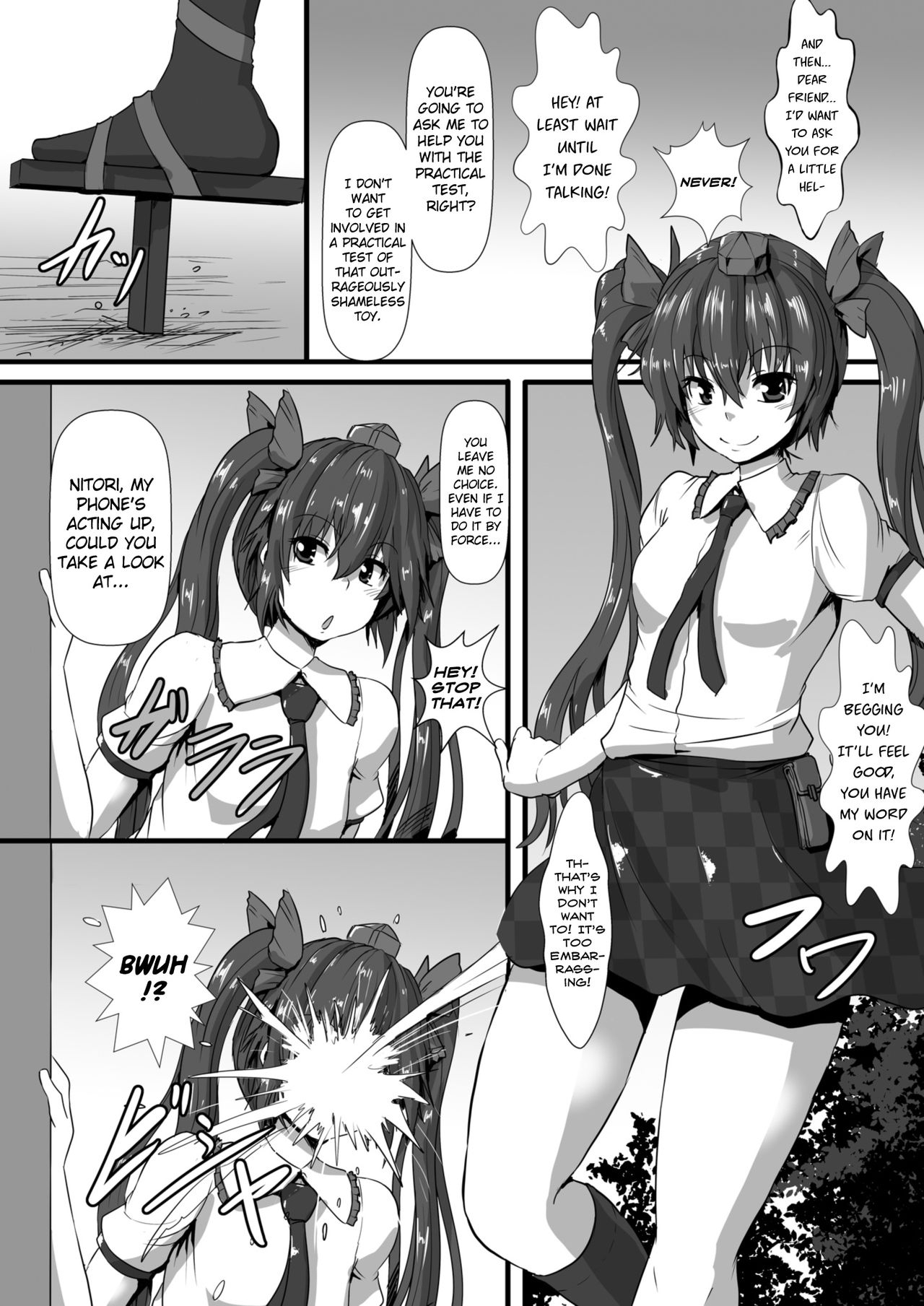 Momiji ga Momimomi Sareru Hon page 4 full