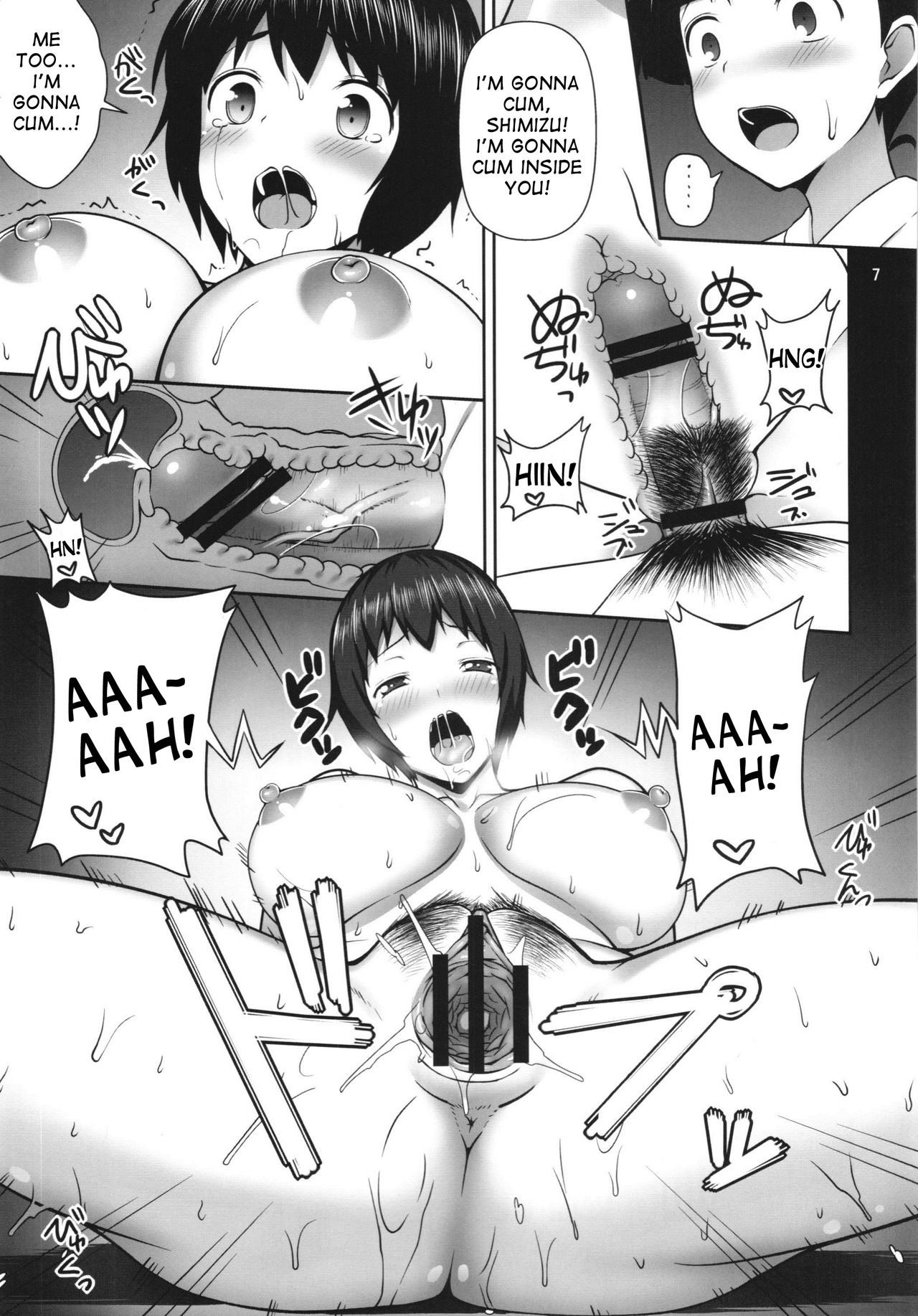 MANIA SHIMIZU page 7 full