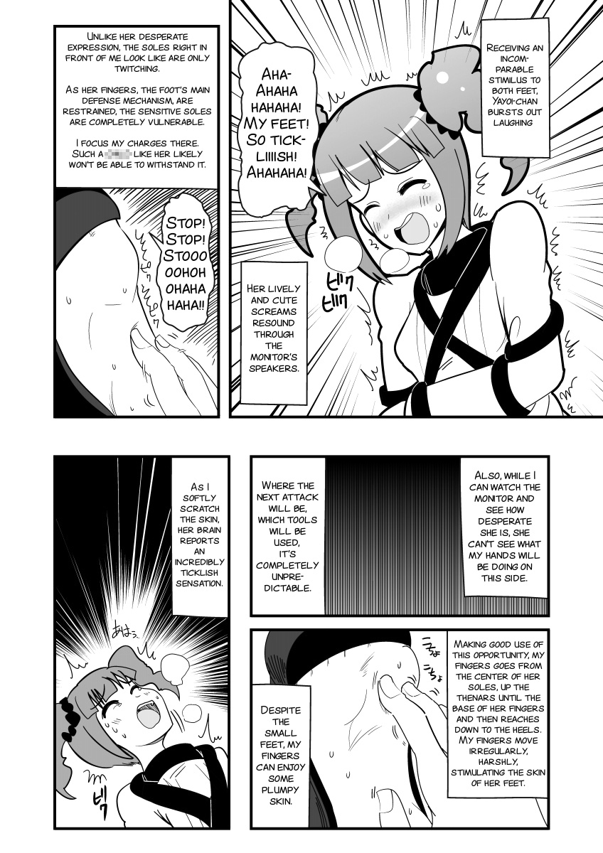 Ashidolm@ster page 7 full