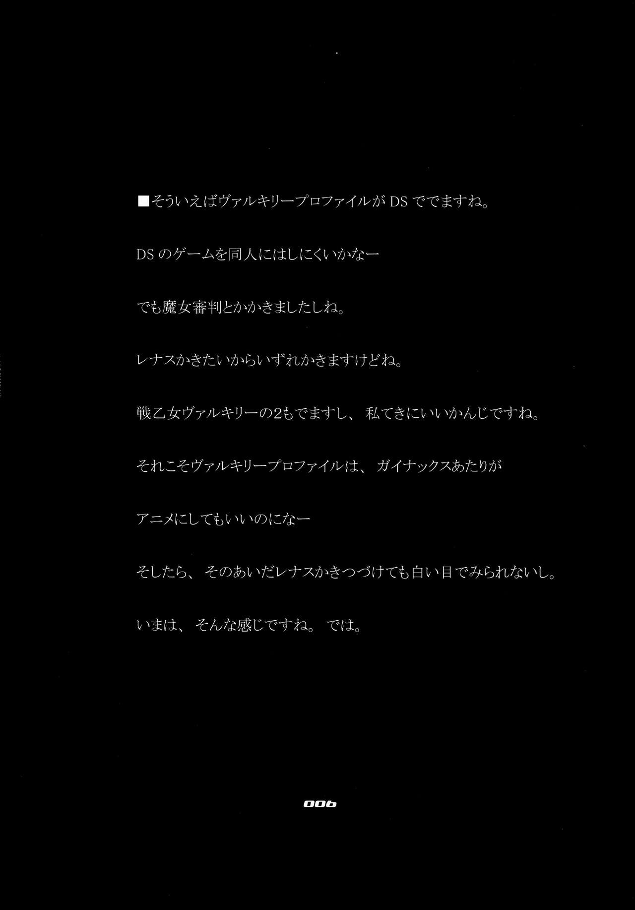 SIKKIN BLADE page 6 full