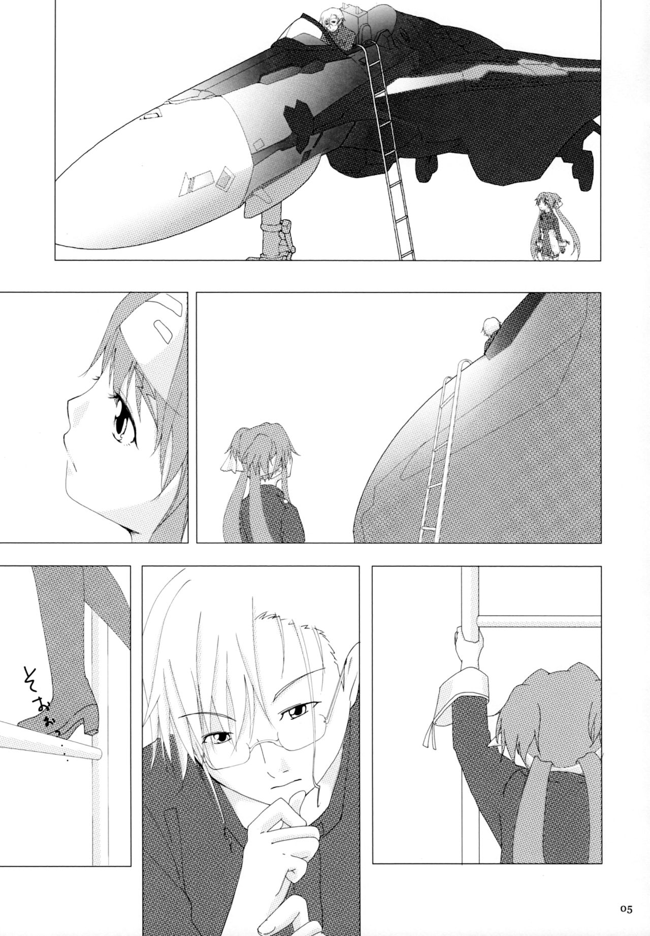 Notre Souhait page 4 full