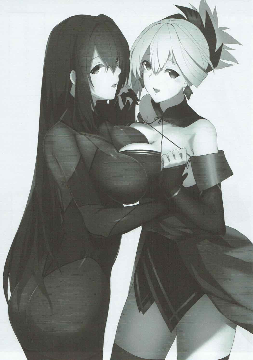 Dochira ga Osuki? page 2 full