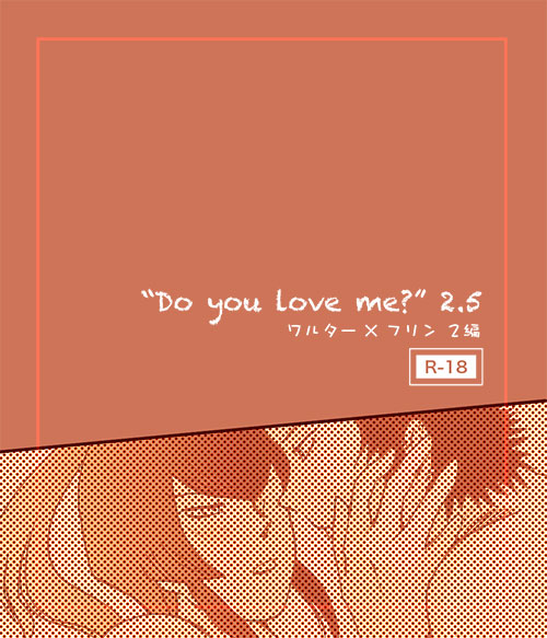 Do You Love Me? 2.5 page 1 full