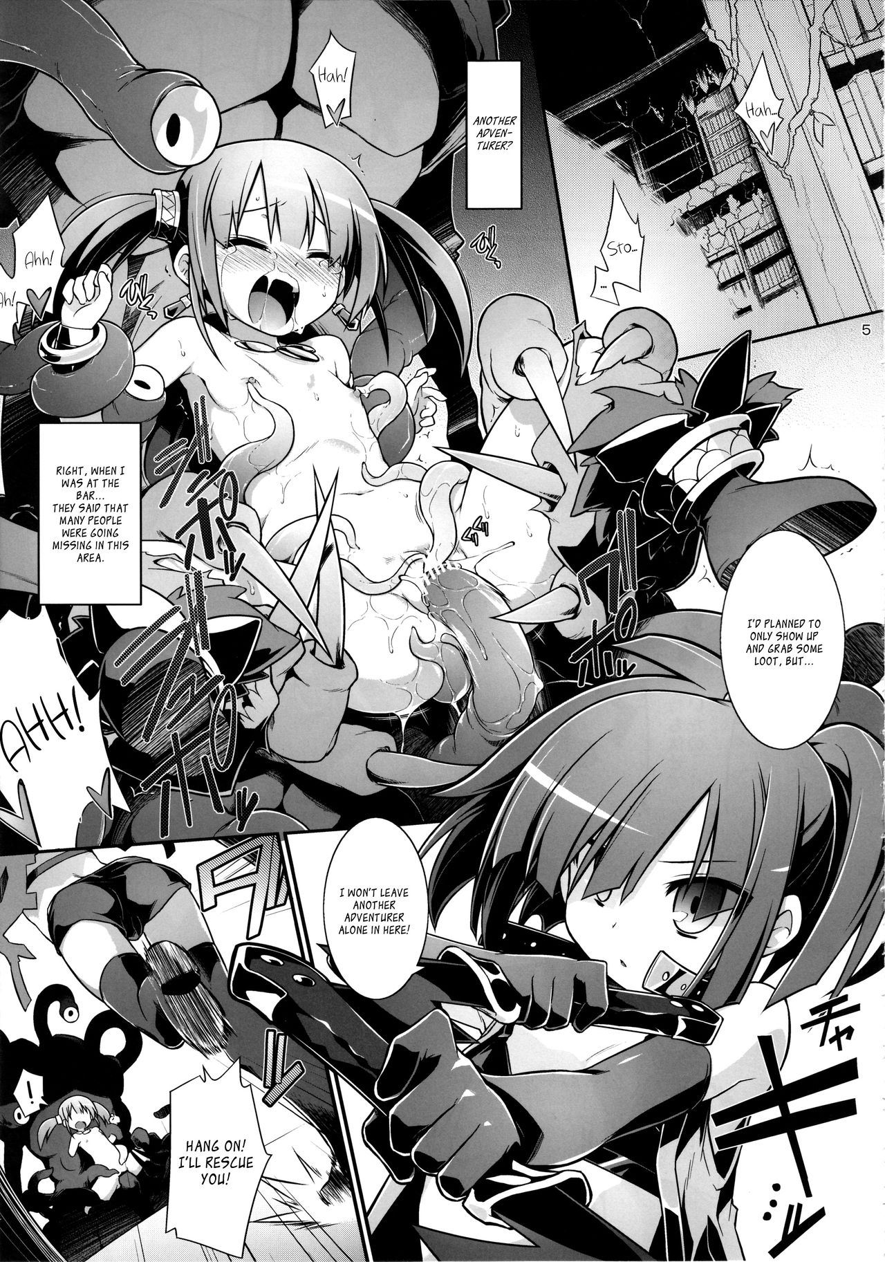 Sensei Spread sae Kimareba Konna Yatsura… page 6 full