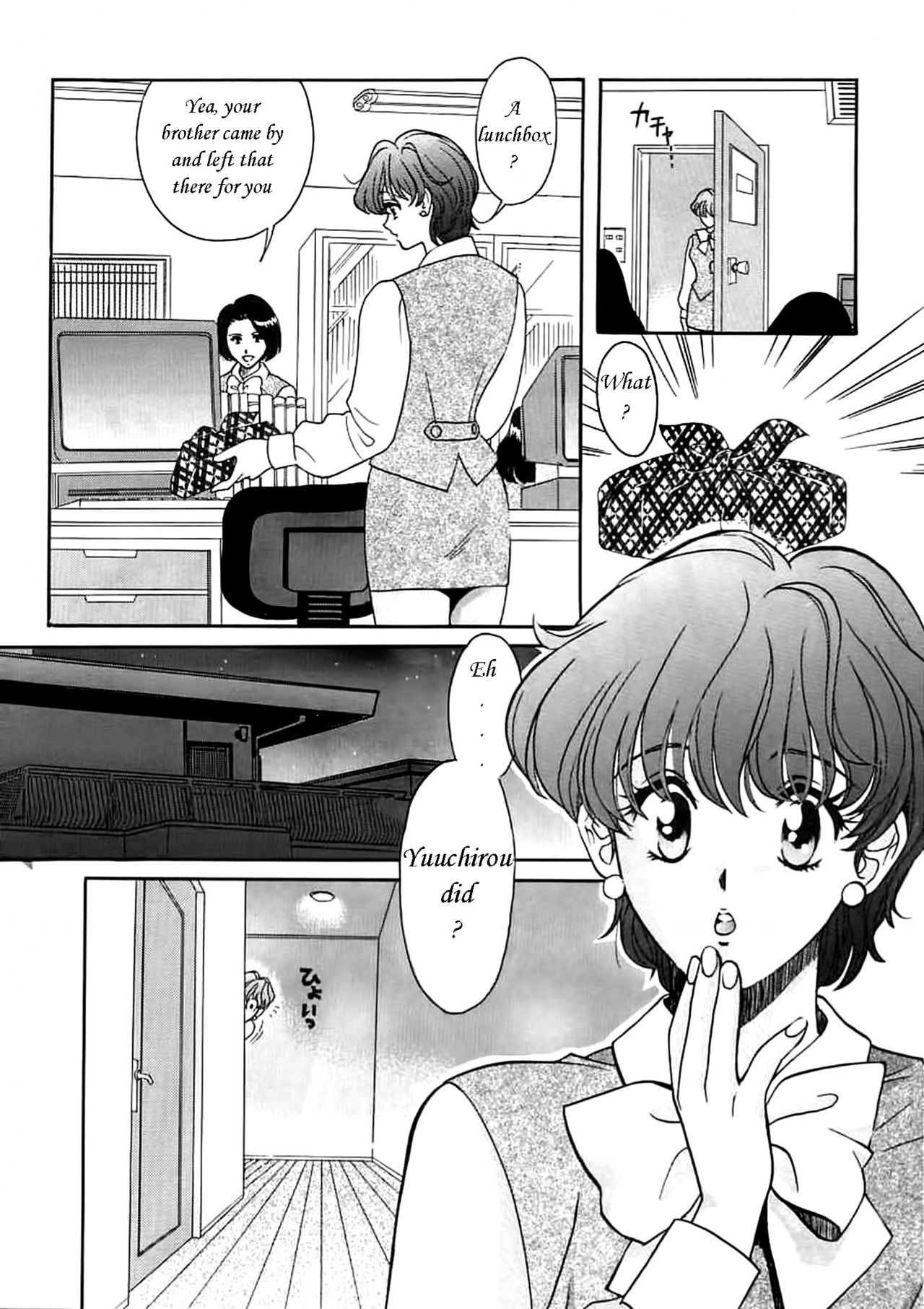 Konya dake no Yakusoku | Tonight's a promise page 10 full