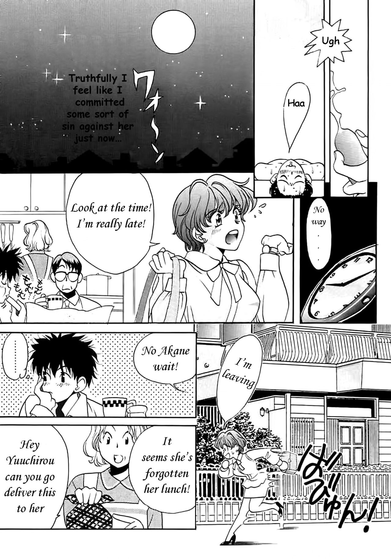 Konya dake no Yakusoku | Tonight's a promise page 5 full