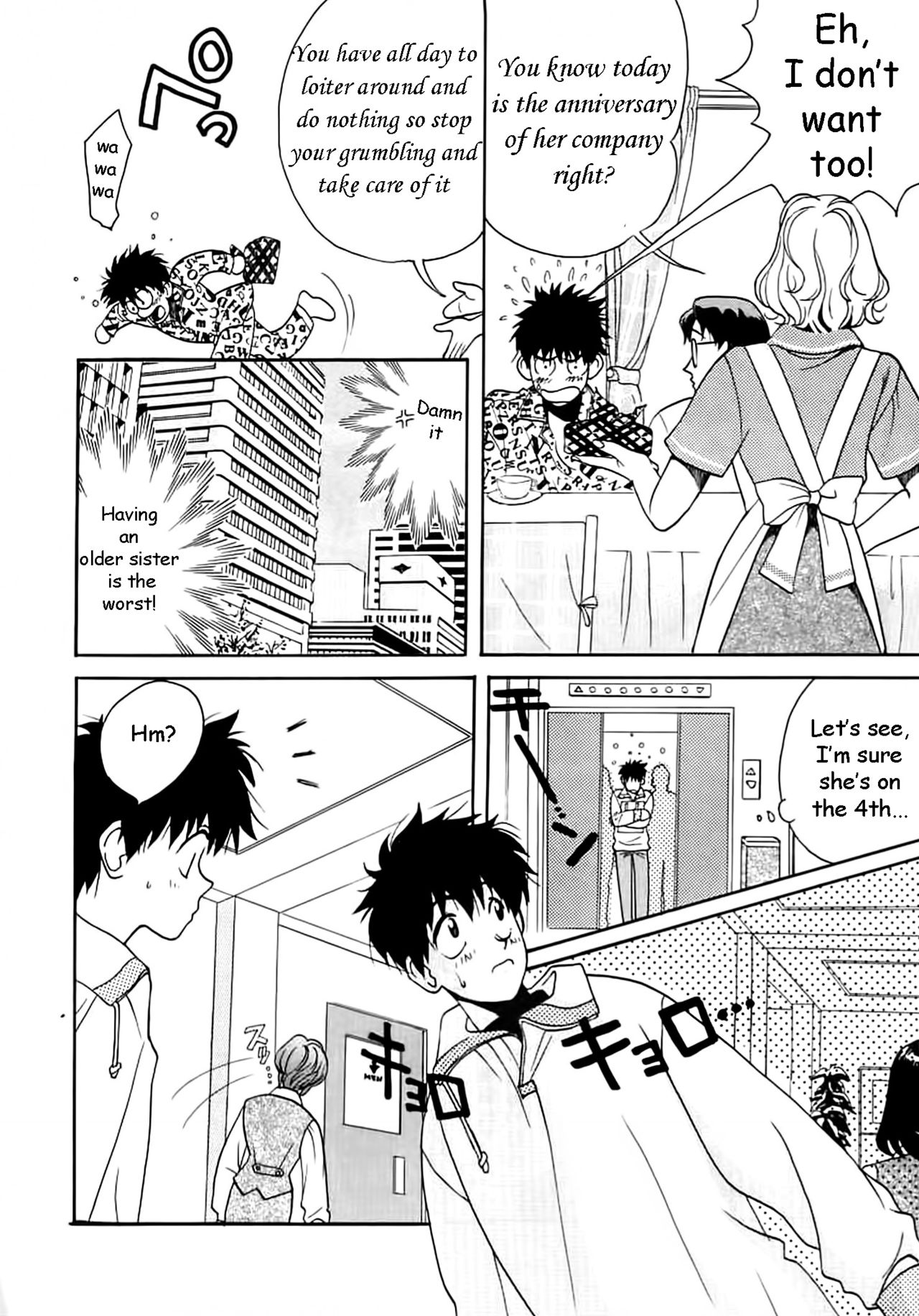 Konya dake no Yakusoku | Tonight's a promise page 6 full