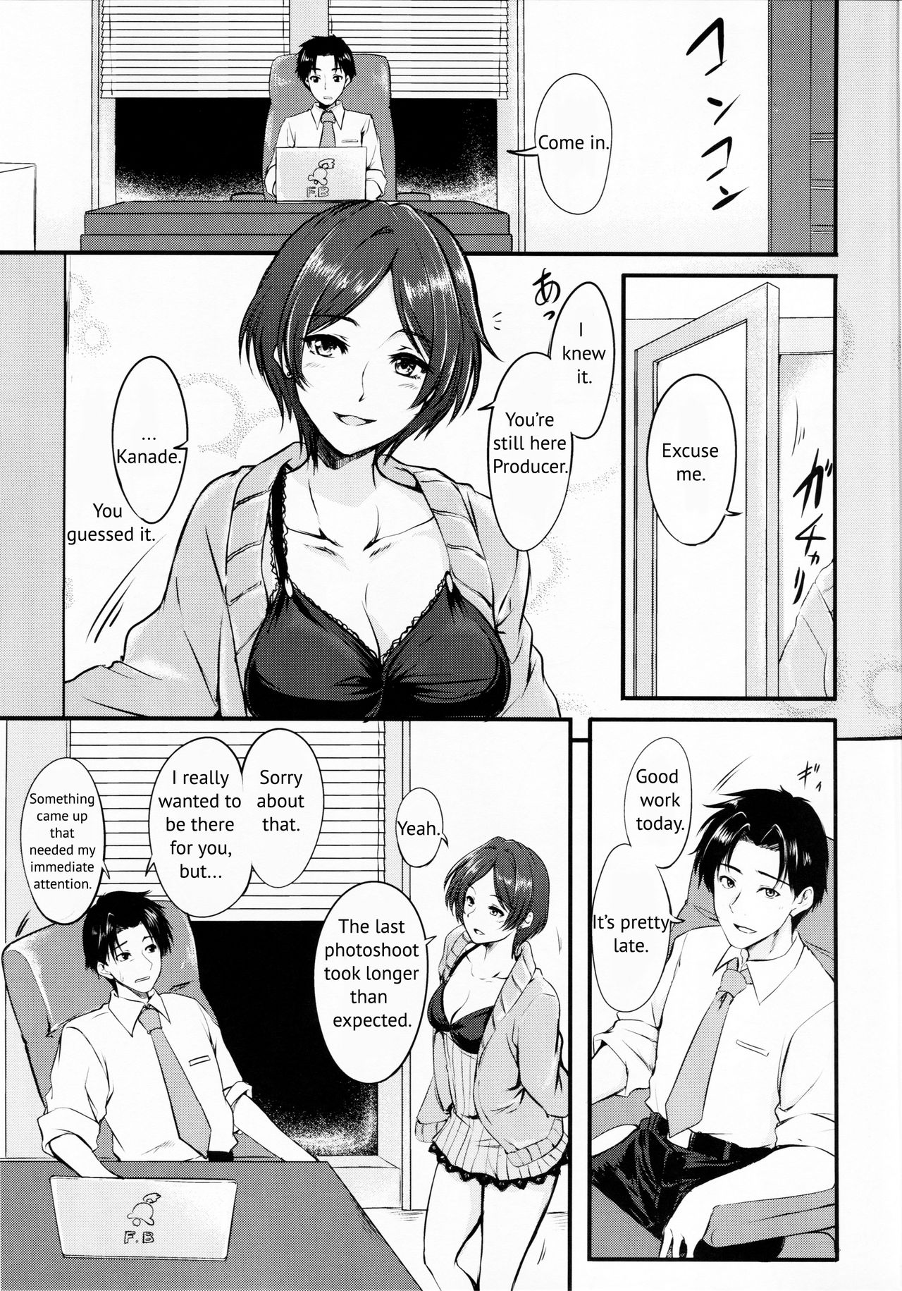 Konya wa Kiss no Sono Saki made page 4 full