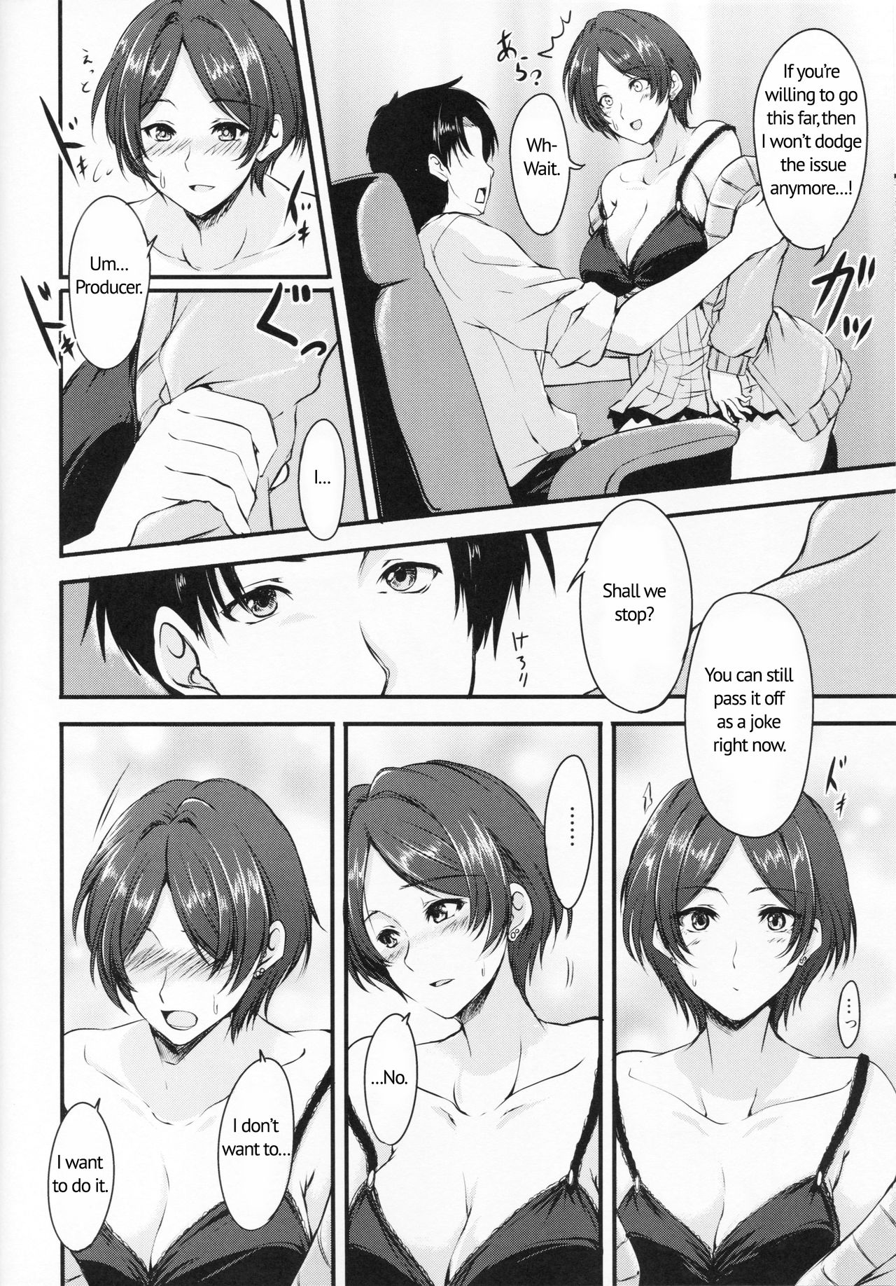 Konya wa Kiss no Sono Saki made page 9 full