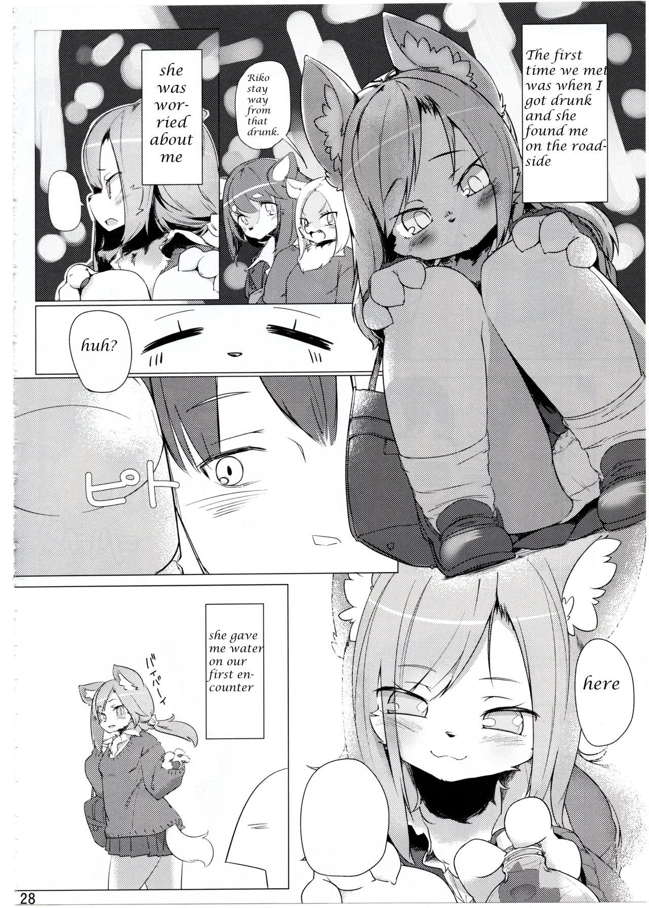 Kemo JK to H Shitai page 2 full