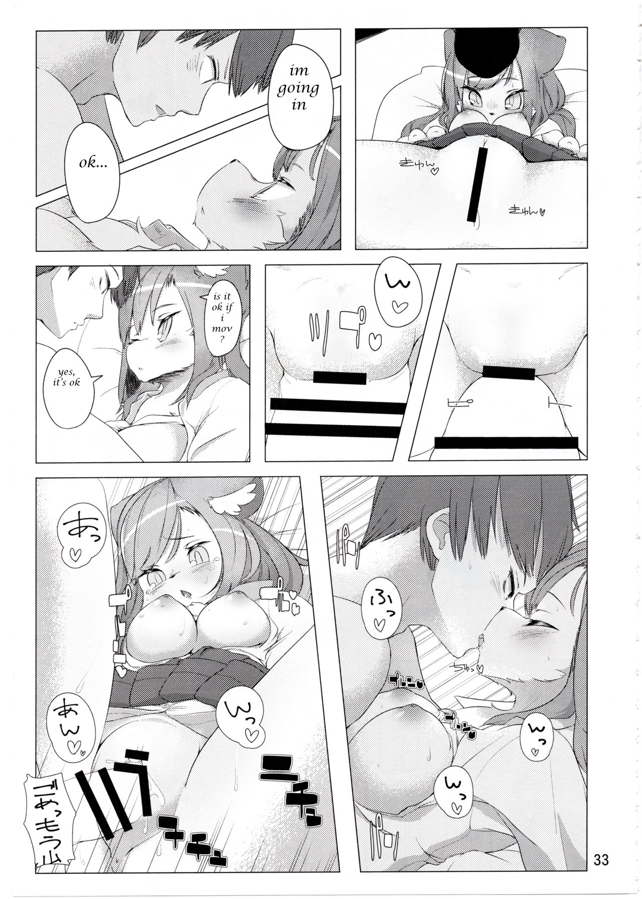 Kemo JK to H Shitai page 7 full