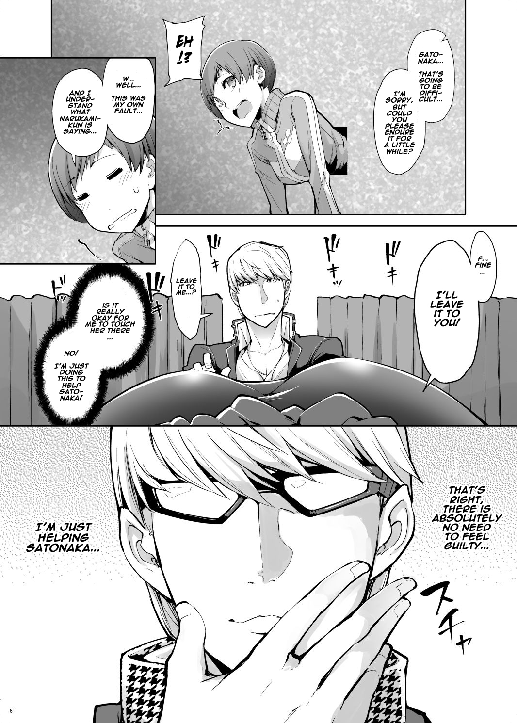 Kabe Chie page 7 full