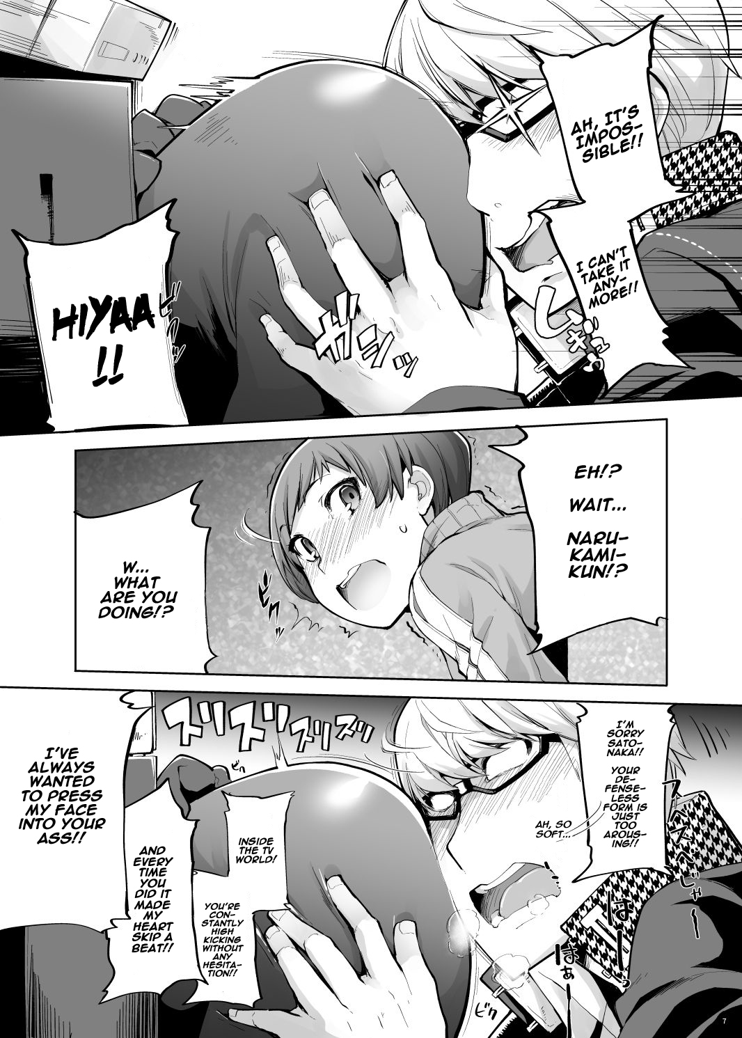 Kabe Chie page 8 full