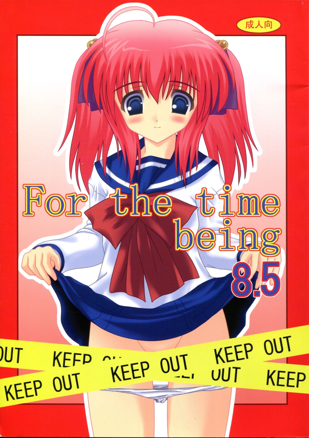 For the time being 8.5 page 1 full