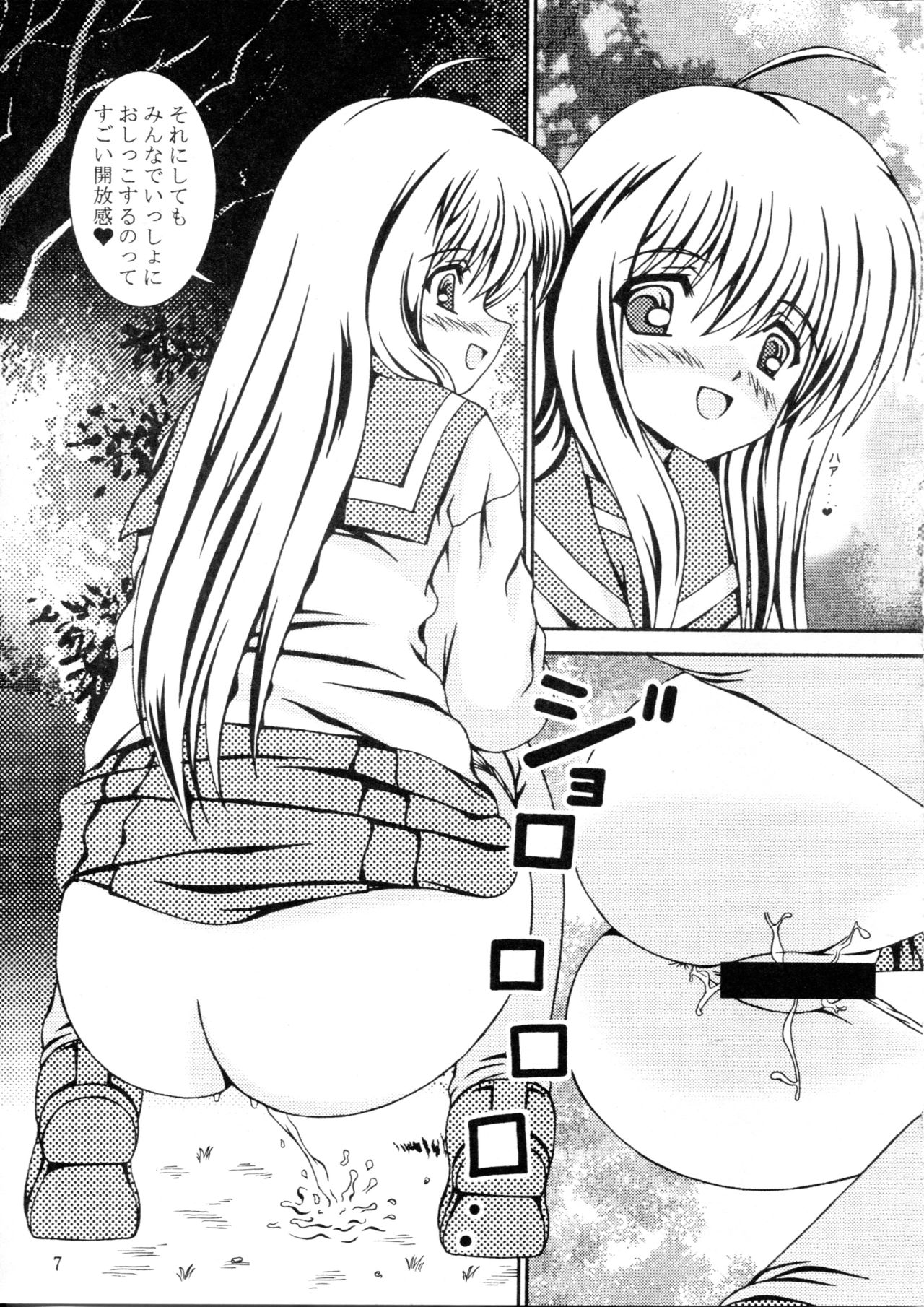 For the time being 8.5 page 6 full