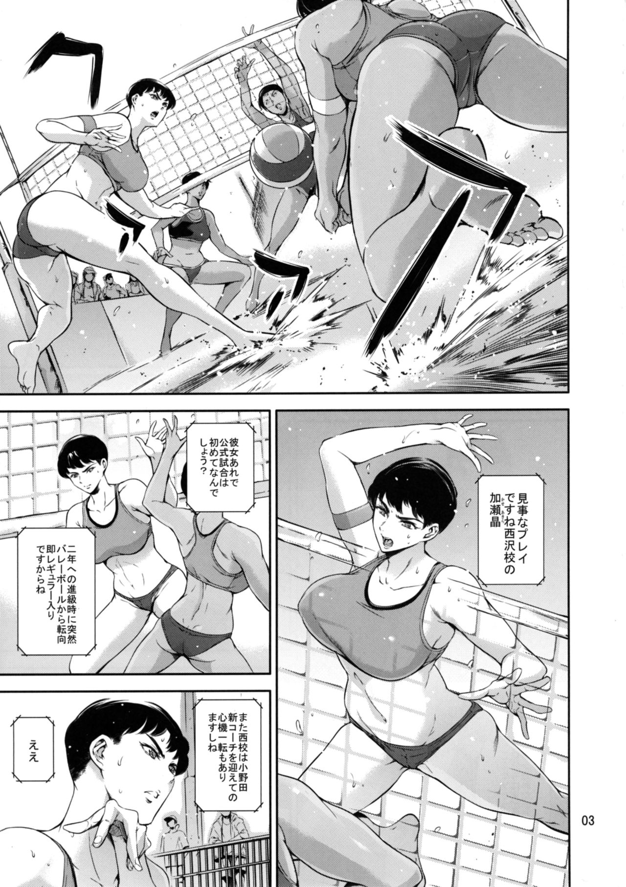 Cracked Crystal page 3 full