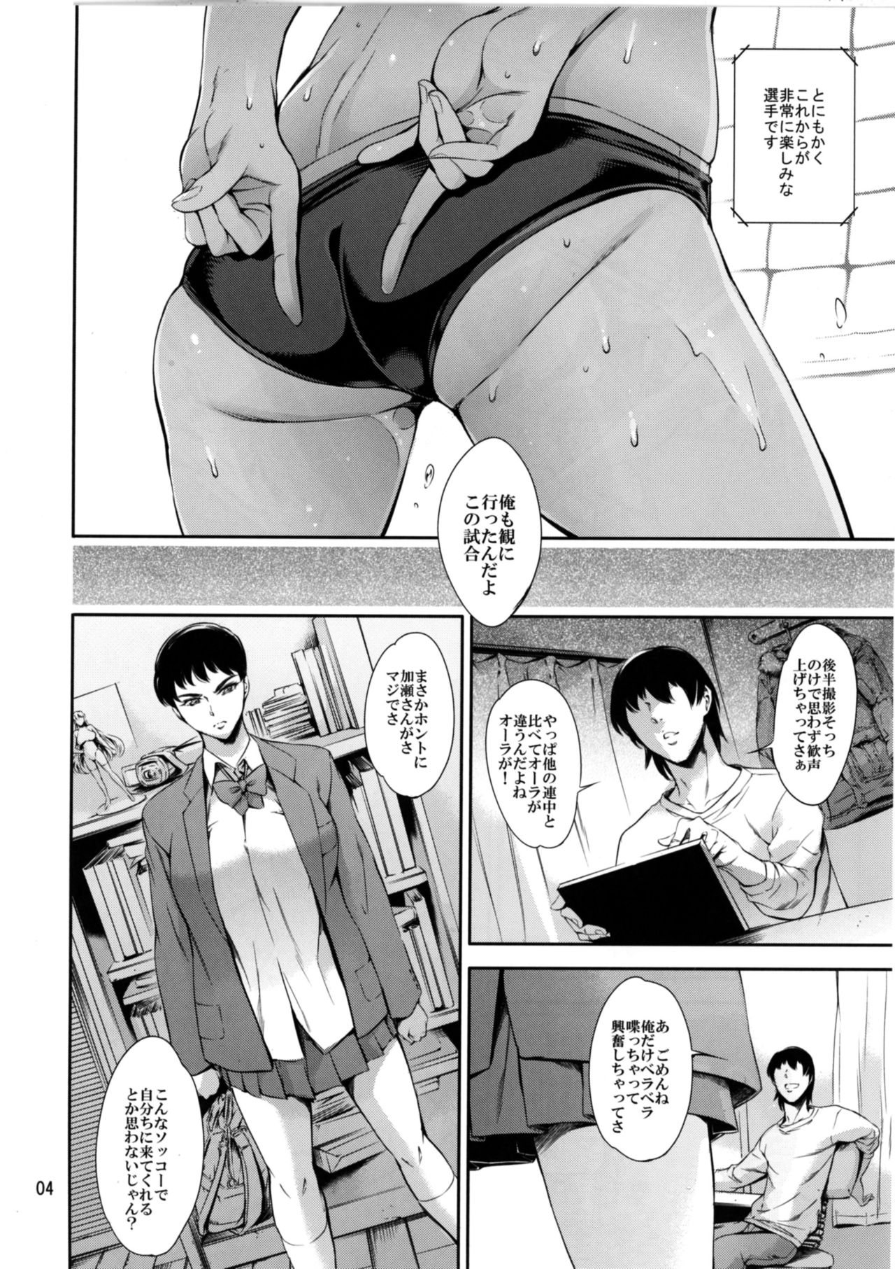 Cracked Crystal page 4 full