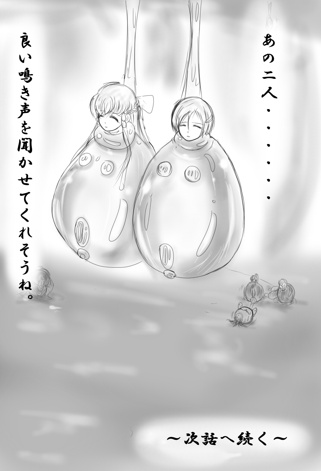 Claire to Rin ~Inma no Nie~ Ch. 1-2 page 5 full